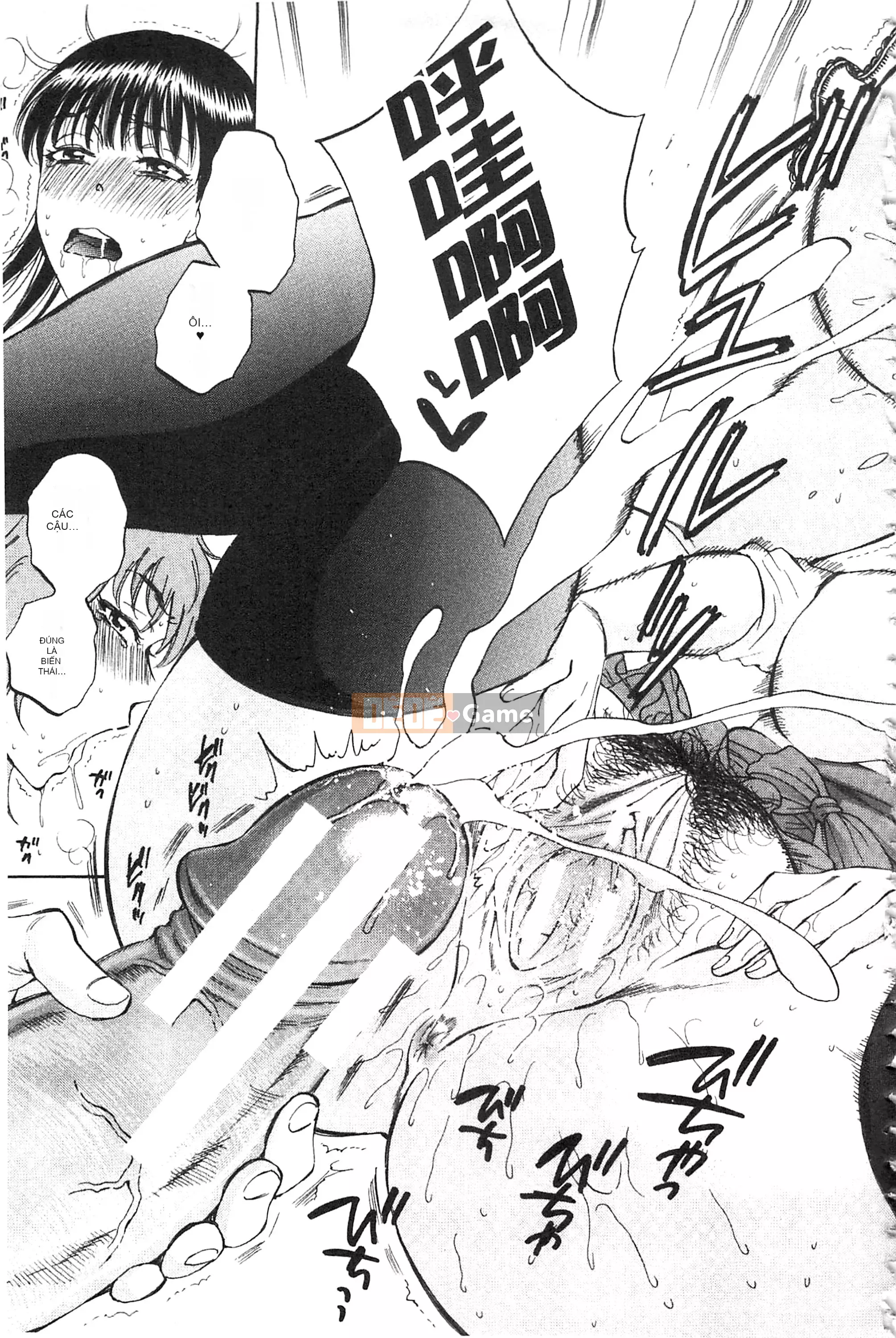 [Subsuka] Cô ấy đang xem phim sex của tôi