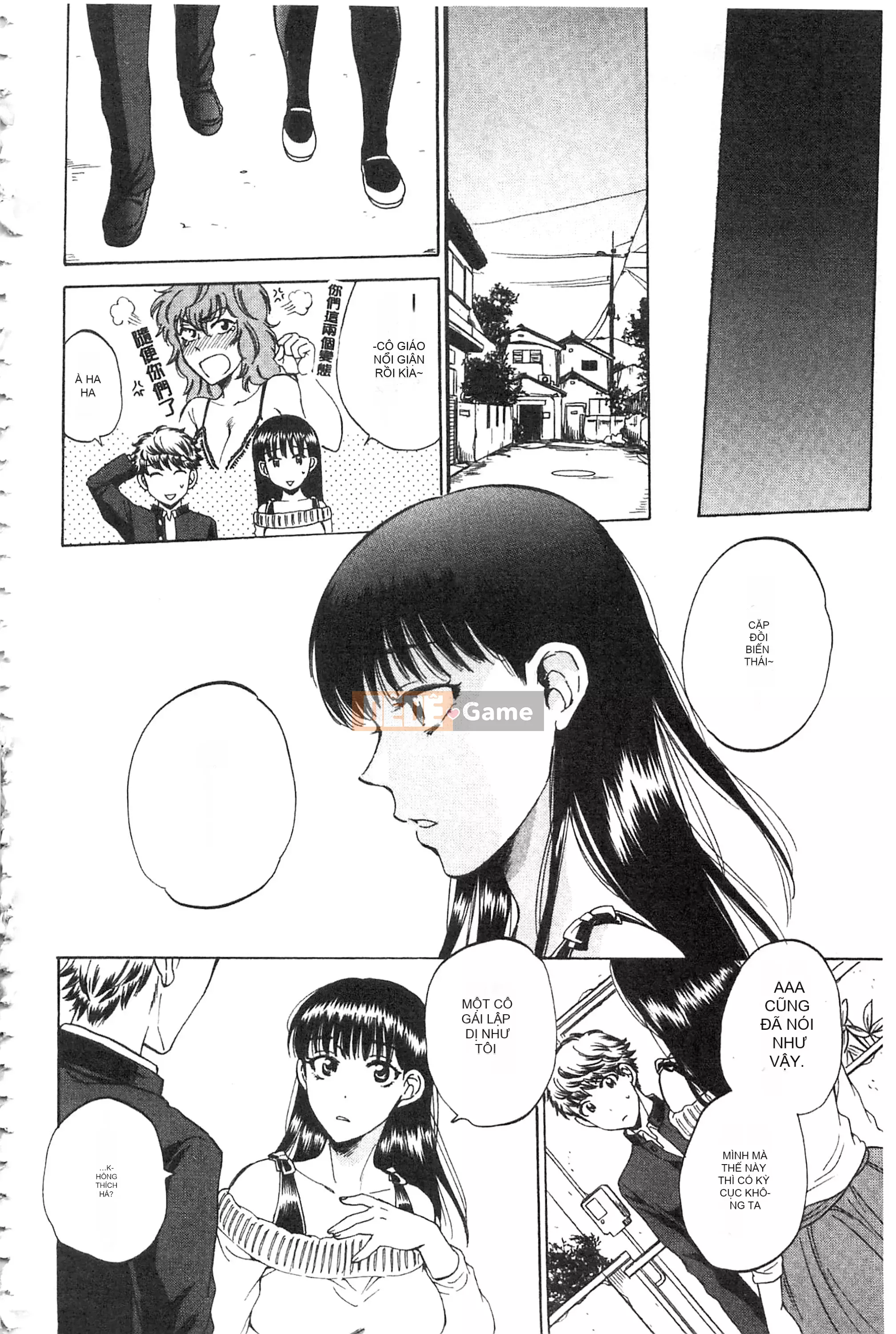 [Subsuka] Cô ấy đang xem phim sex của tôi