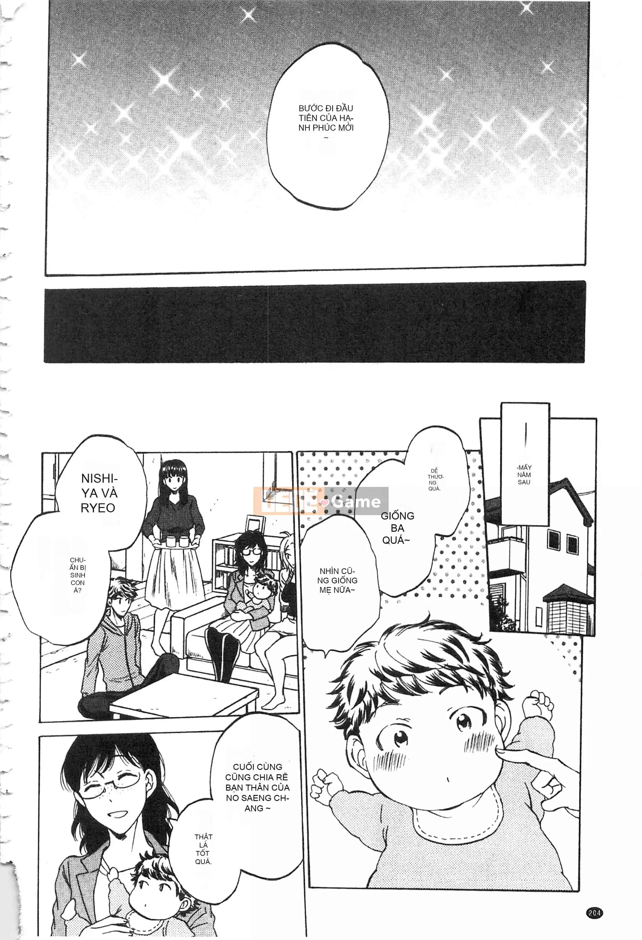 [Subsuka] Cô ấy đang xem phim sex của tôi