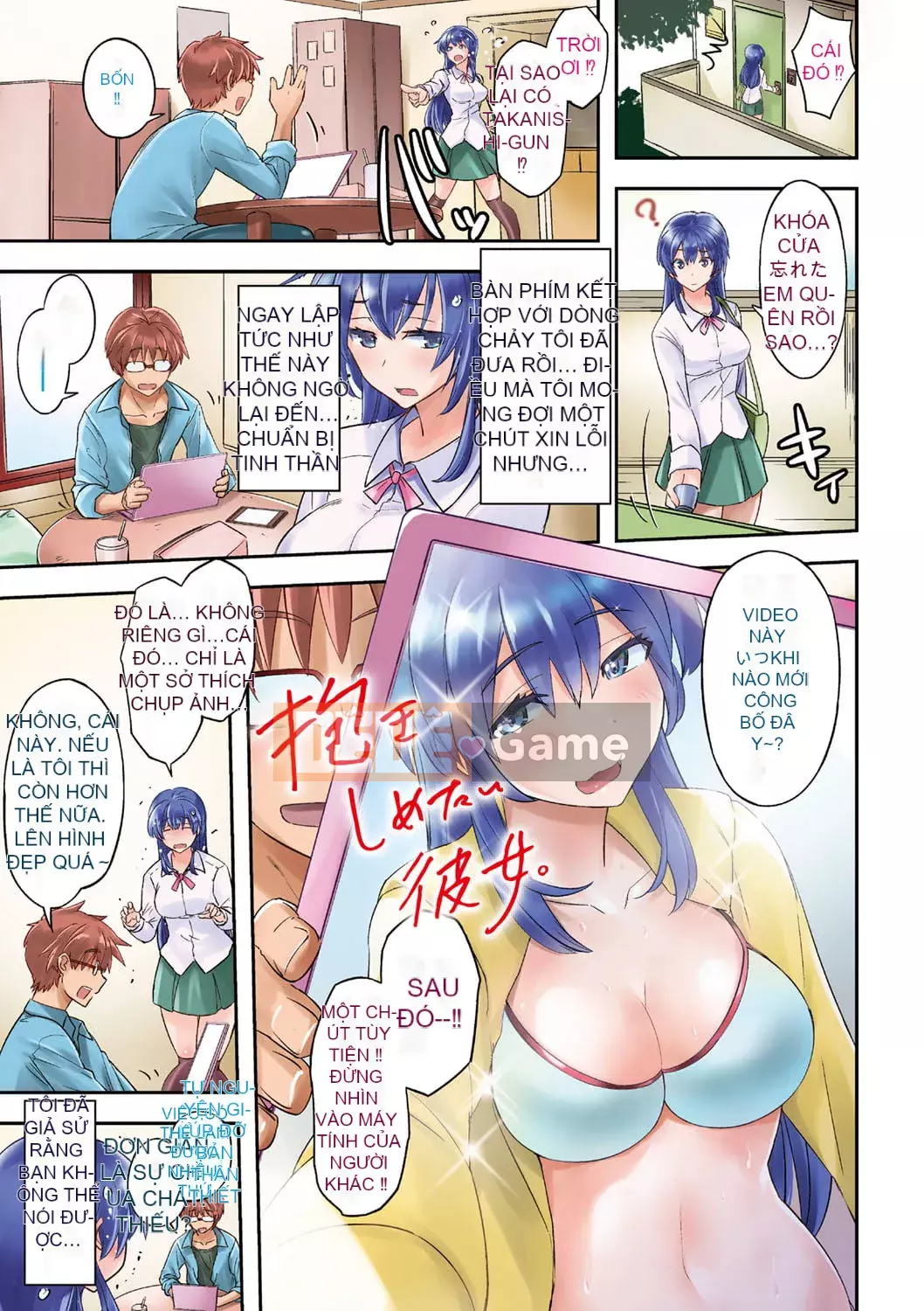 [Umiushi] Tôi muốn ôm cô ấy.