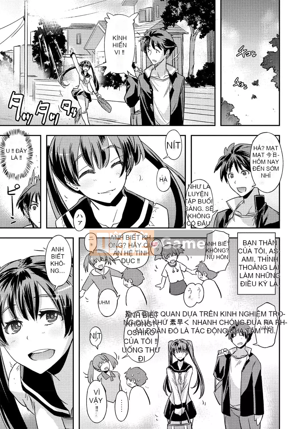 [Umiushi] Tôi muốn ôm cô ấy.