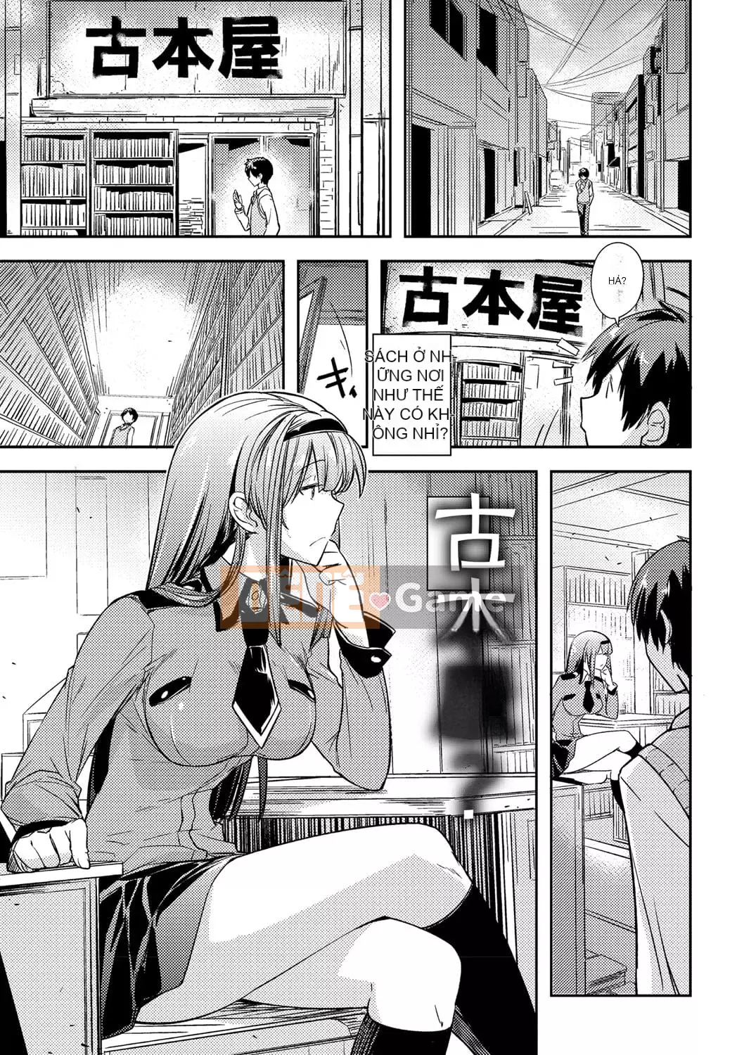 [Umiushi] Tôi muốn ôm cô ấy.