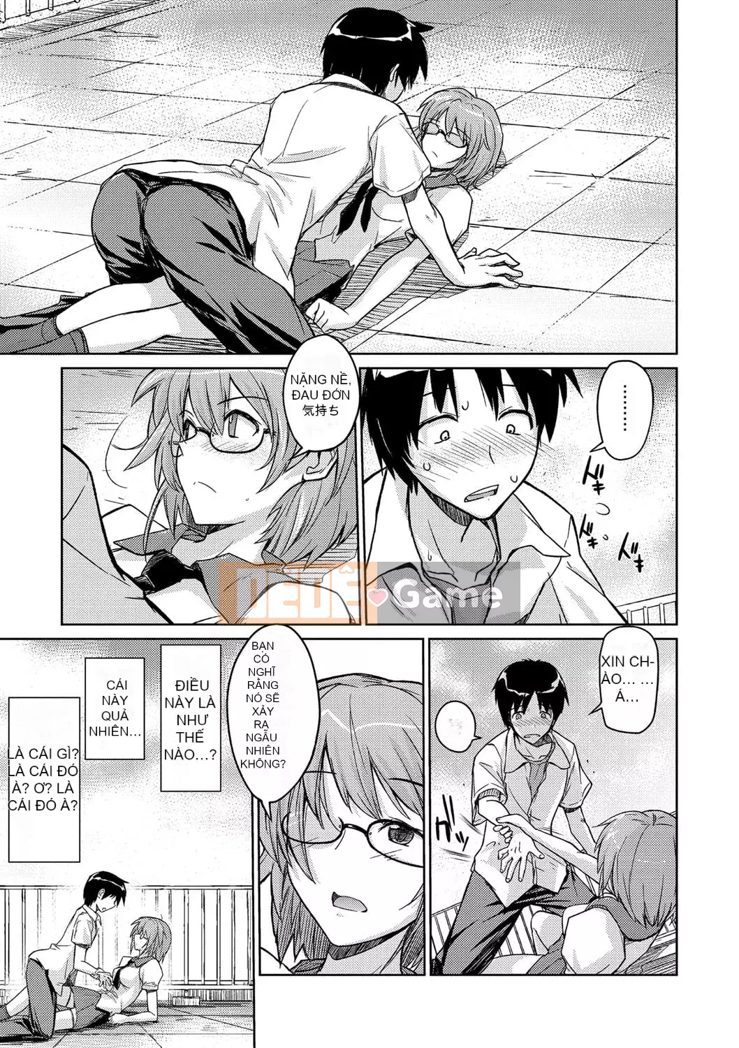 [Umiushi] Tôi muốn ôm cô ấy.