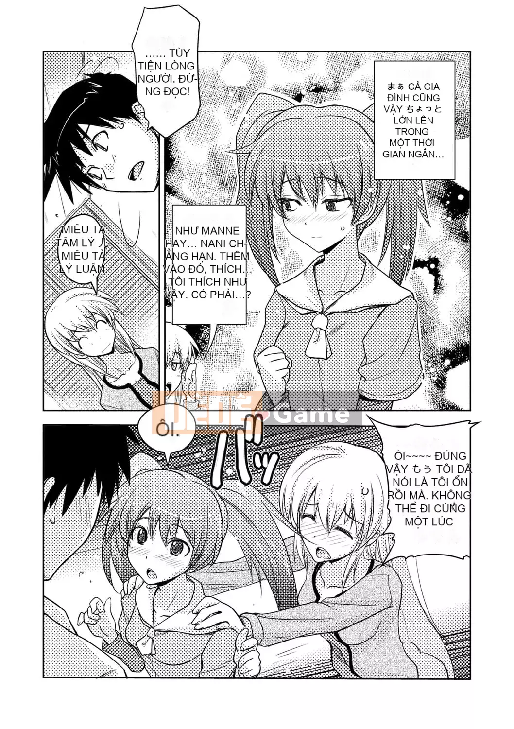 [Umiushi] Tôi muốn ôm cô ấy.