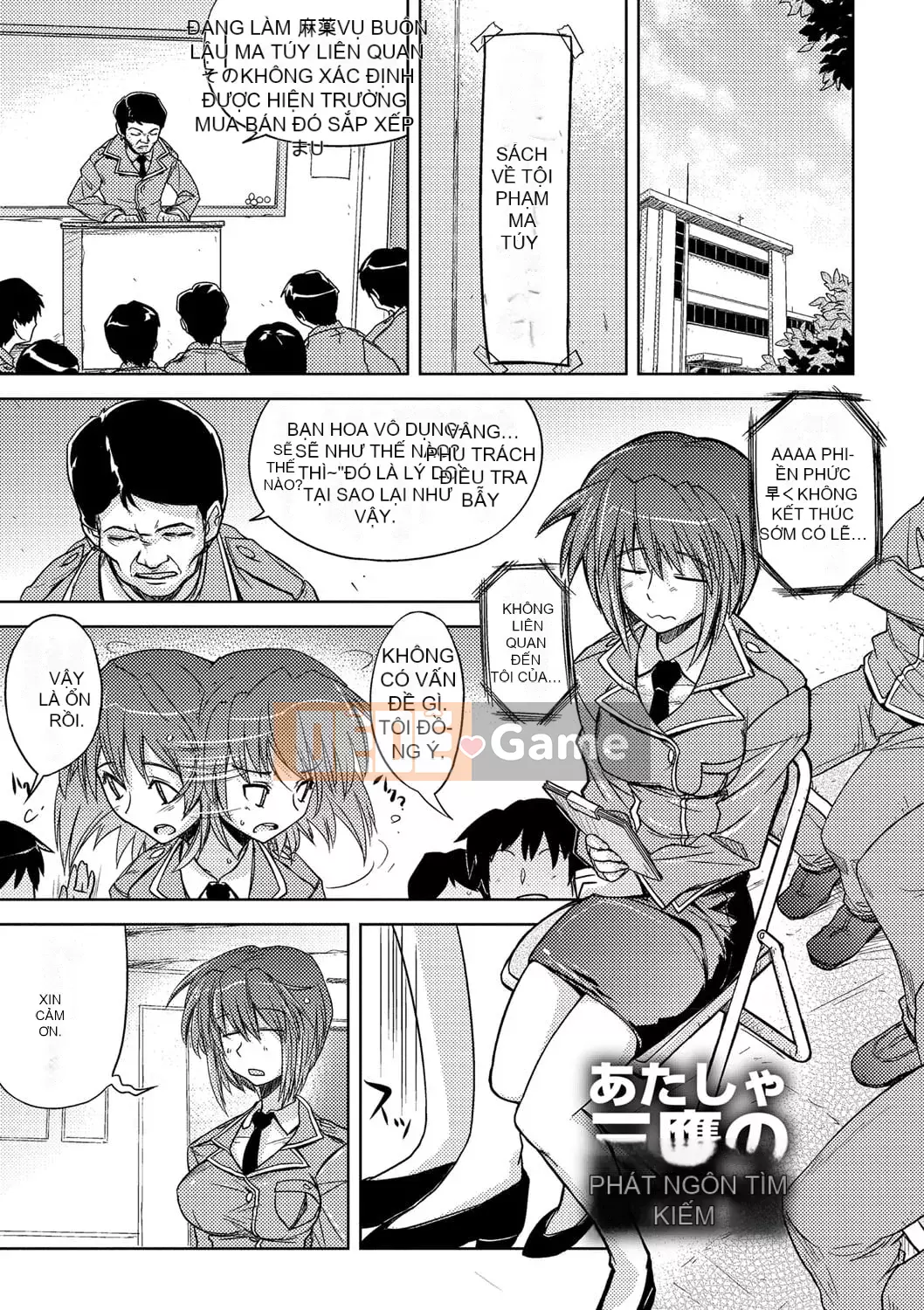 [Umiushi] Tôi muốn ôm cô ấy.