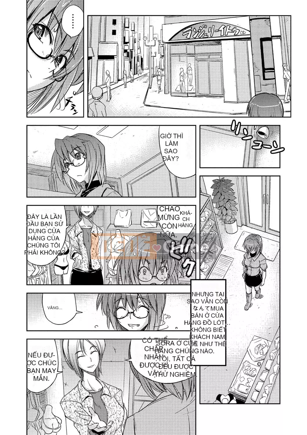 [Umiushi] Tôi muốn ôm cô ấy.