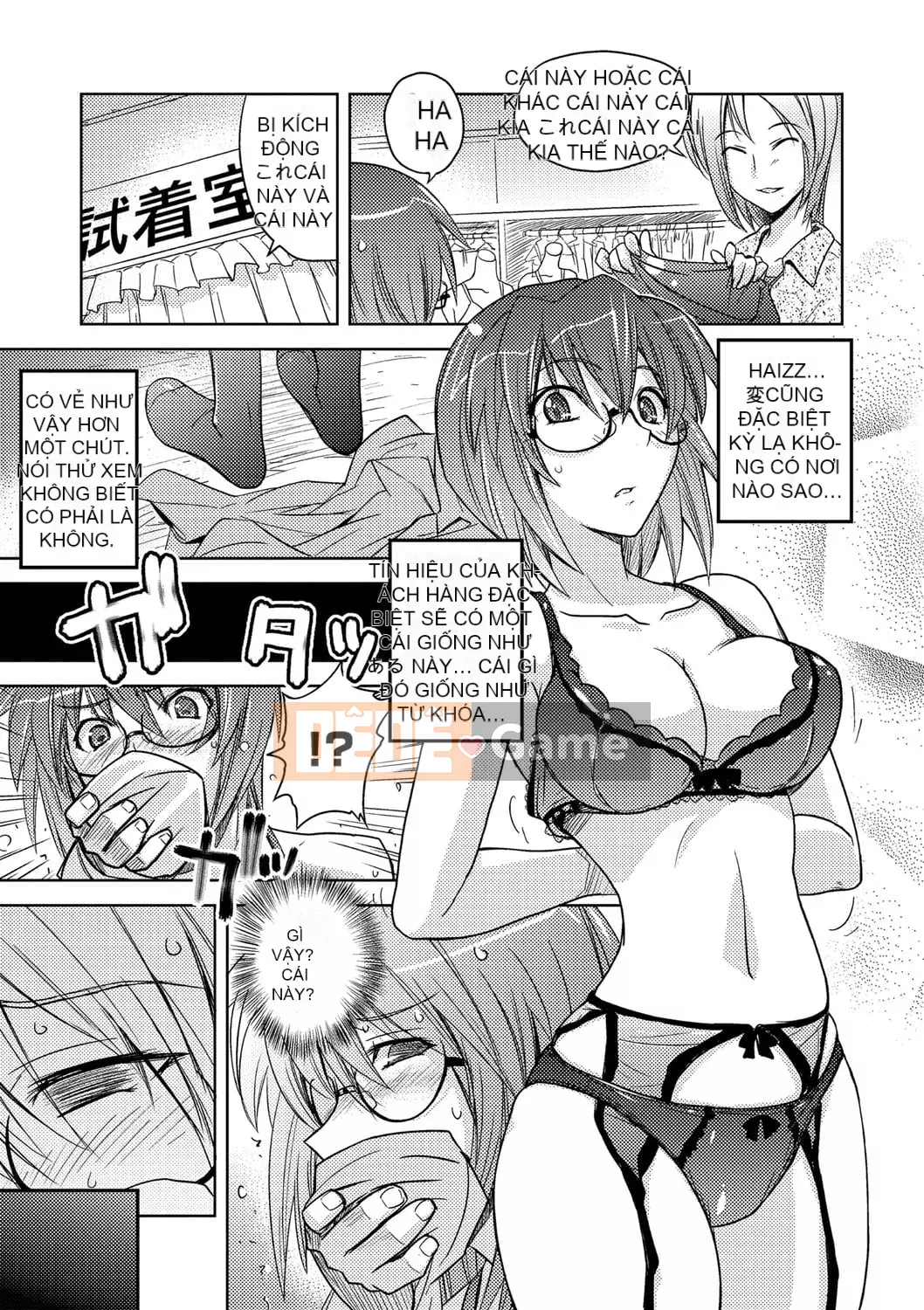 [Umiushi] Tôi muốn ôm cô ấy.