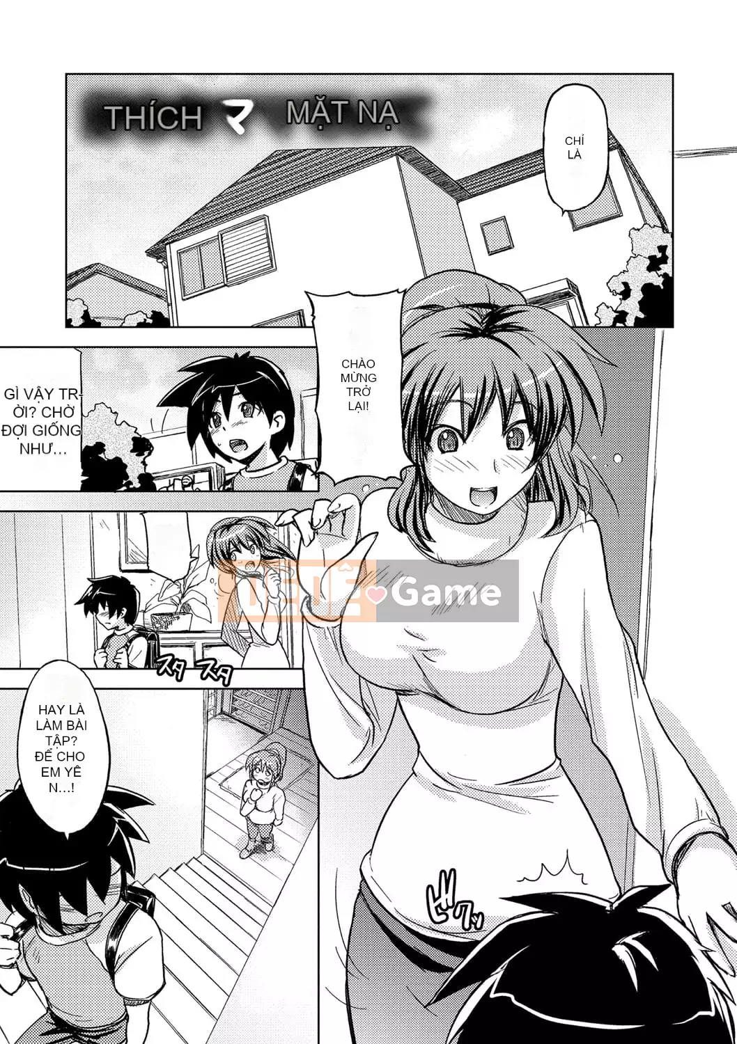 [Umiushi] Tôi muốn ôm cô ấy.