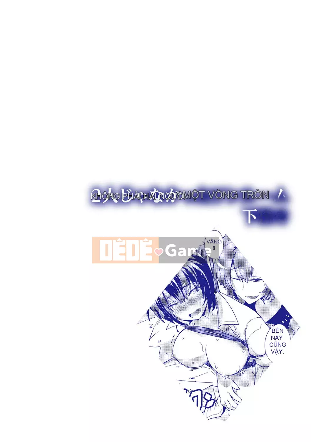 [Umiushi] Tôi muốn ôm cô ấy.