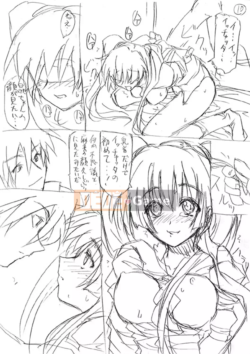 [Umiushi] Tôi muốn ôm cô ấy.