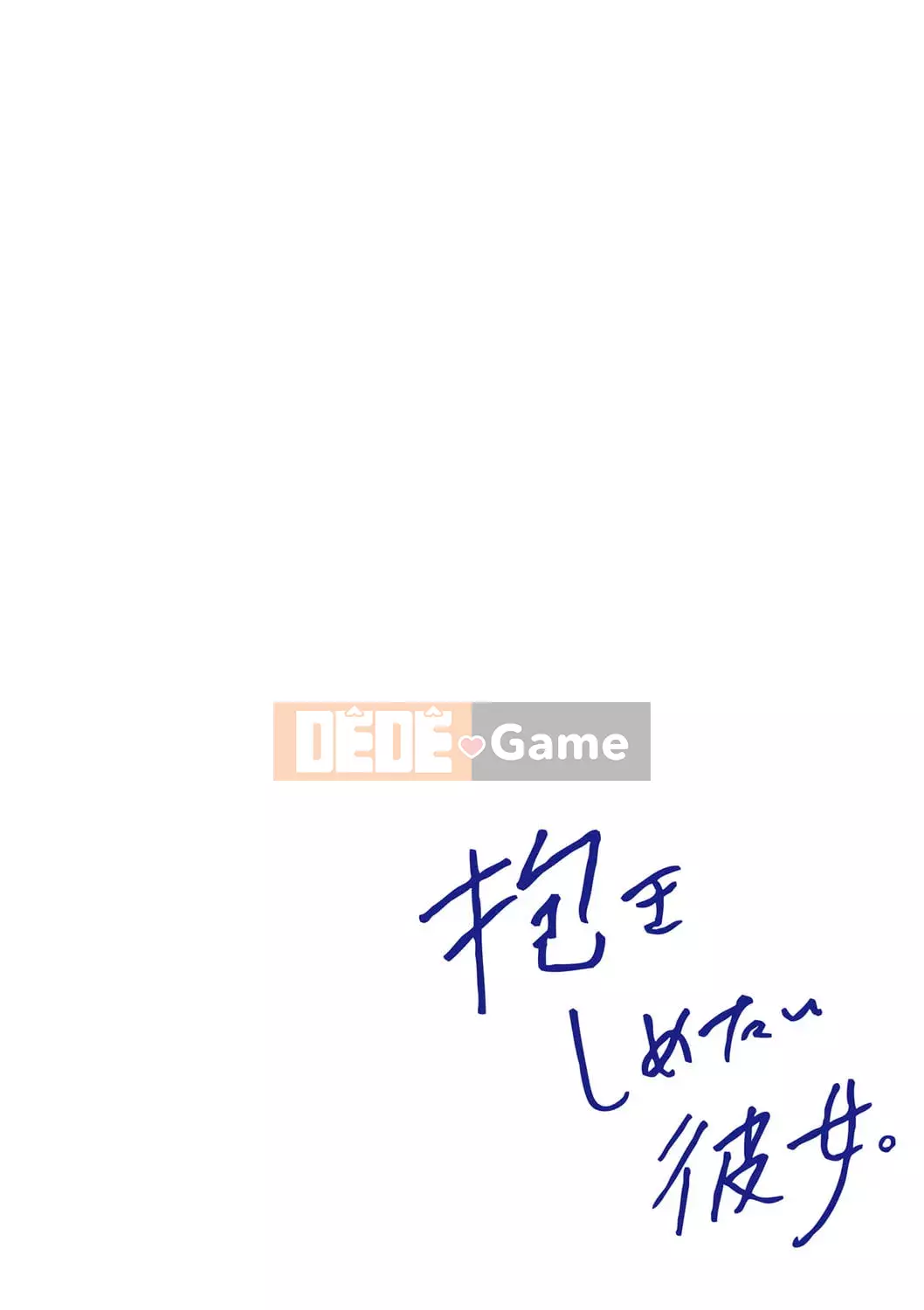 [Umiushi] Tôi muốn ôm cô ấy.