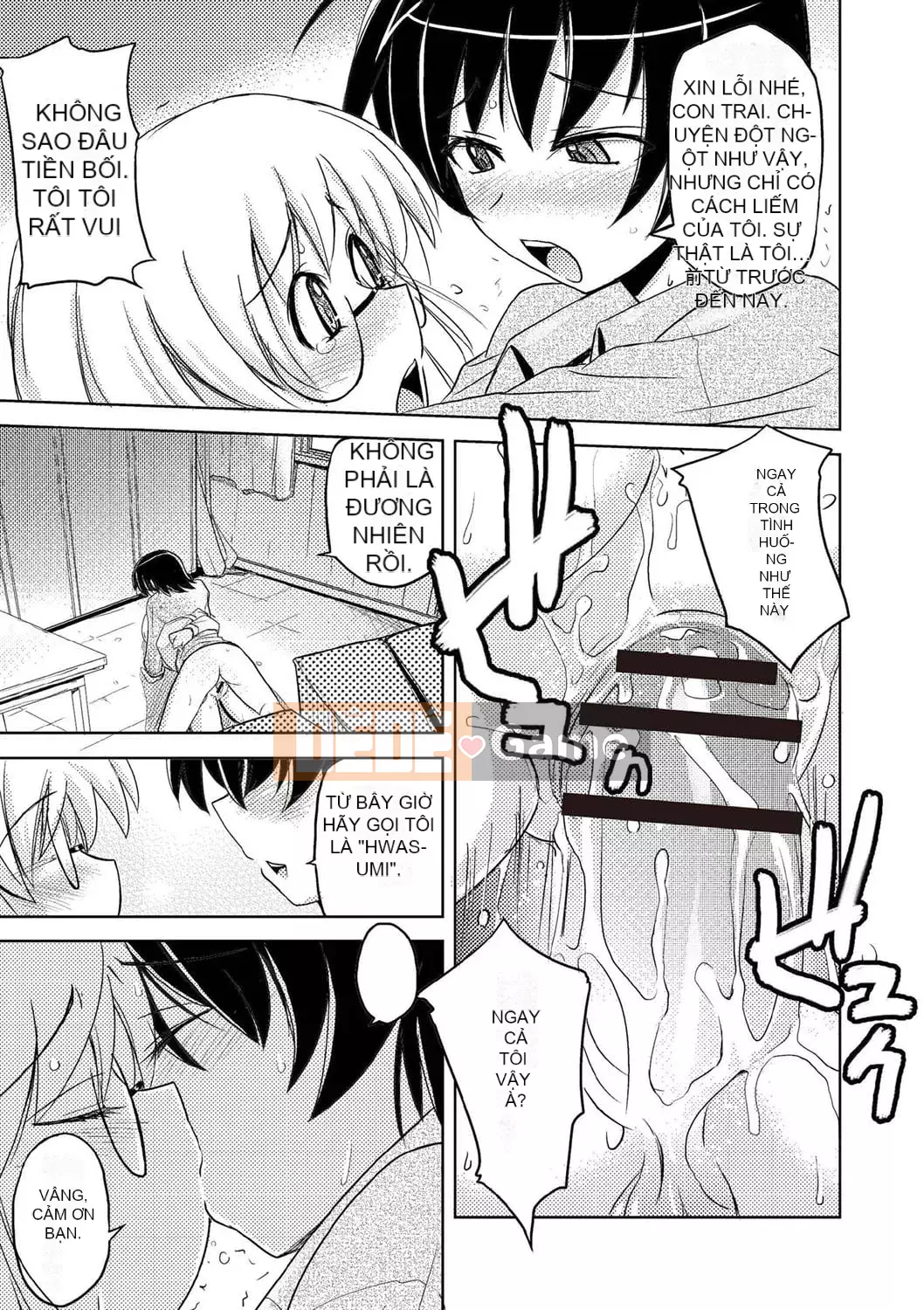 [Umiushi] Tôi muốn ôm cô ấy.