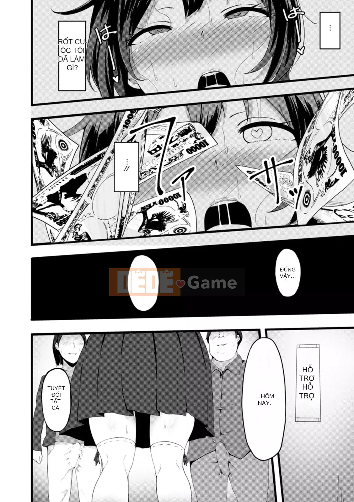 [Uriko Take] Đe dọa dâm dục [Kỹ thuật số]