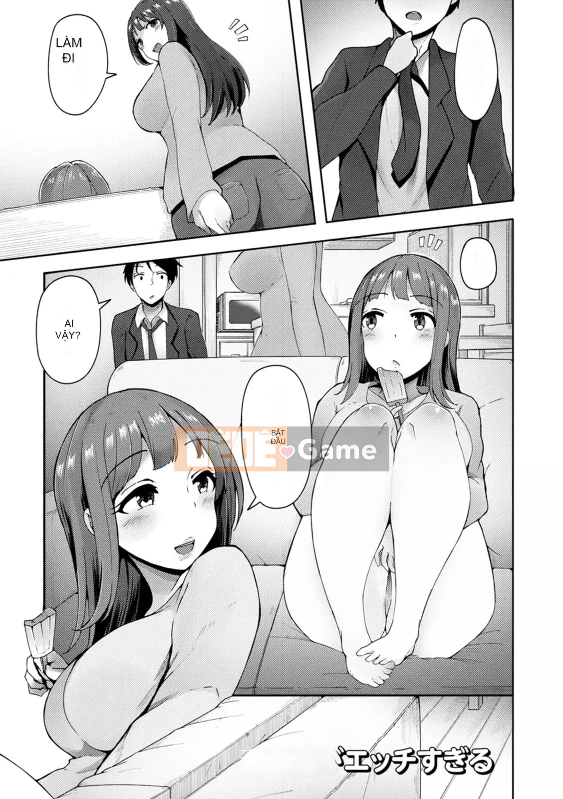 [Uriko Take] Đe dọa dâm dục [Kỹ thuật số]