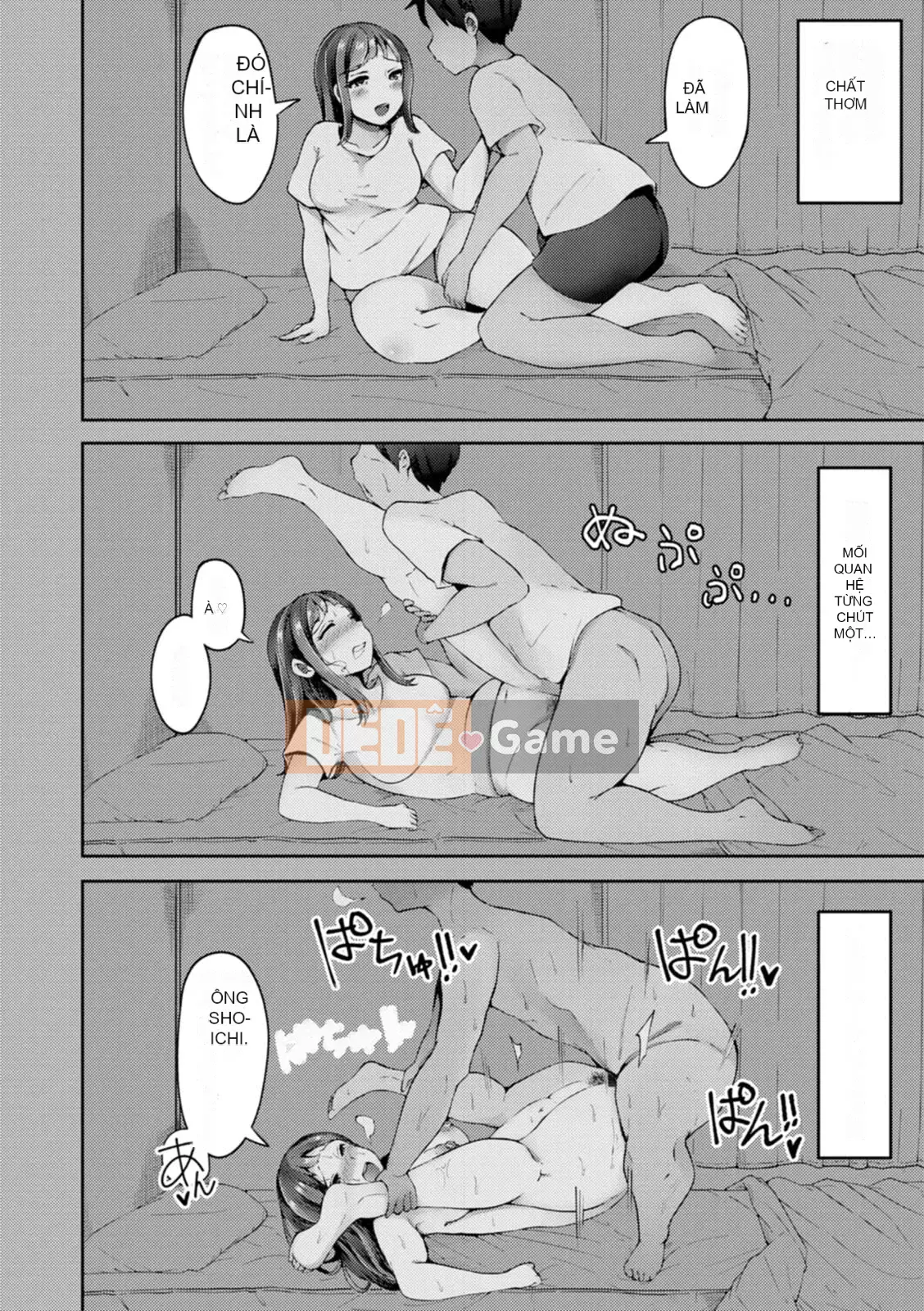 [Uriko Take] Đe dọa dâm dục [Kỹ thuật số]