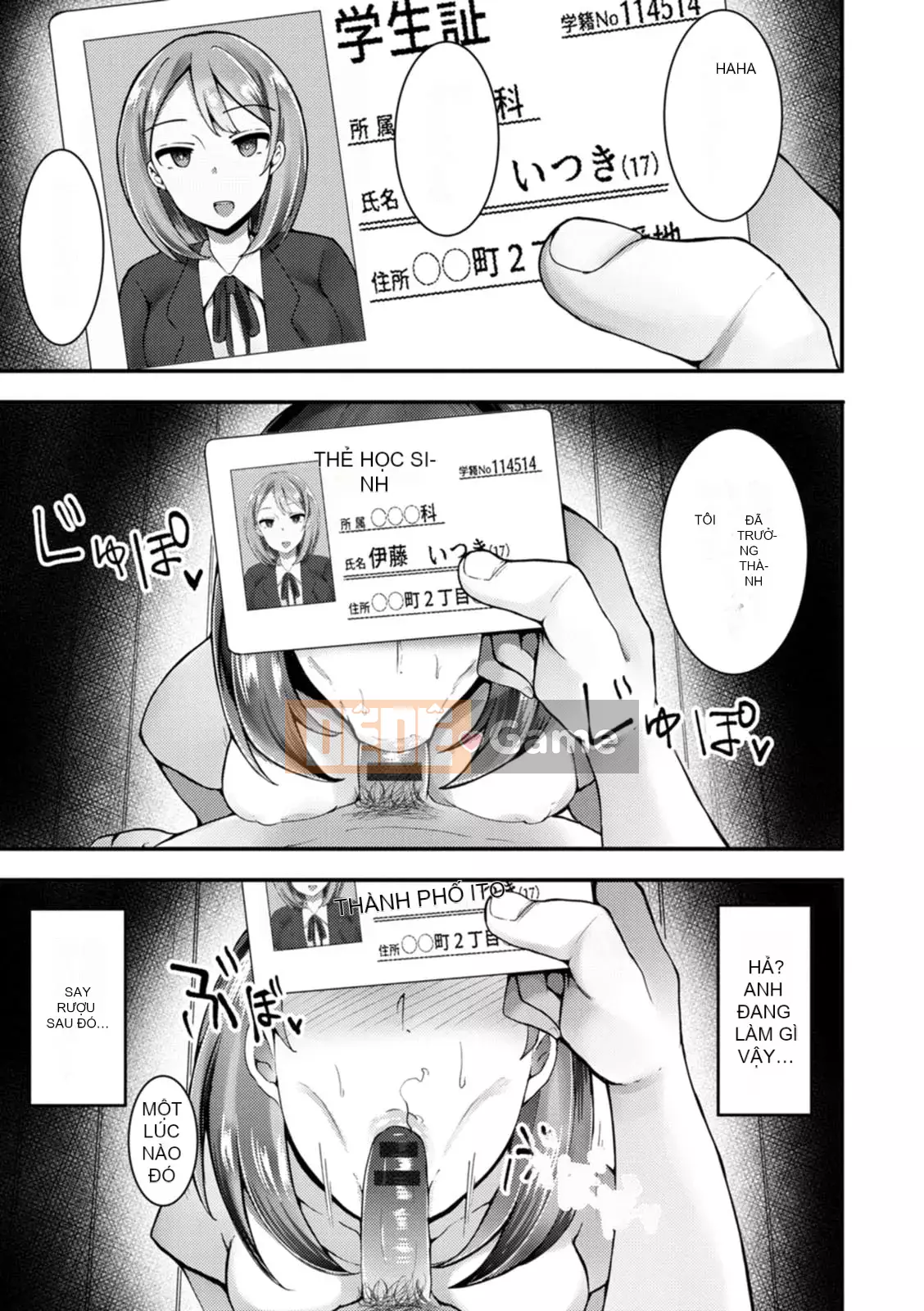 [Uriko Take] Đe dọa dâm dục [Kỹ thuật số]