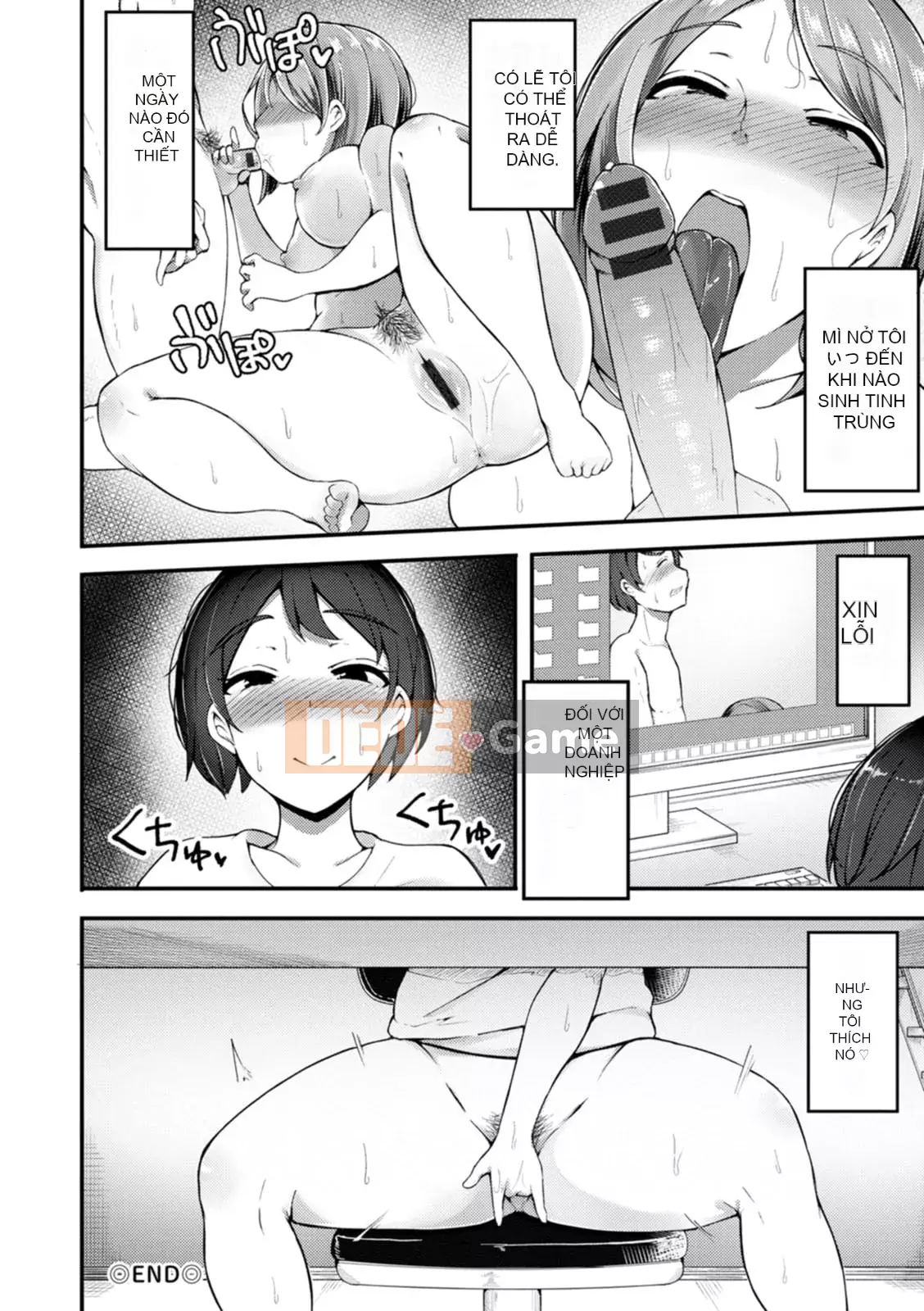 [Uriko Take] Đe dọa dâm dục [Kỹ thuật số]