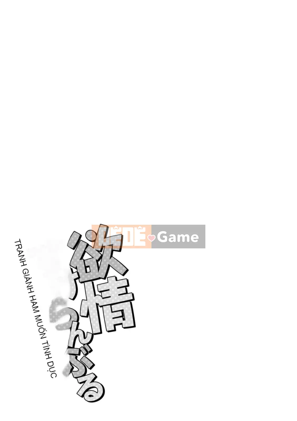 [Uriko Take] Đe dọa dâm dục [Kỹ thuật số]