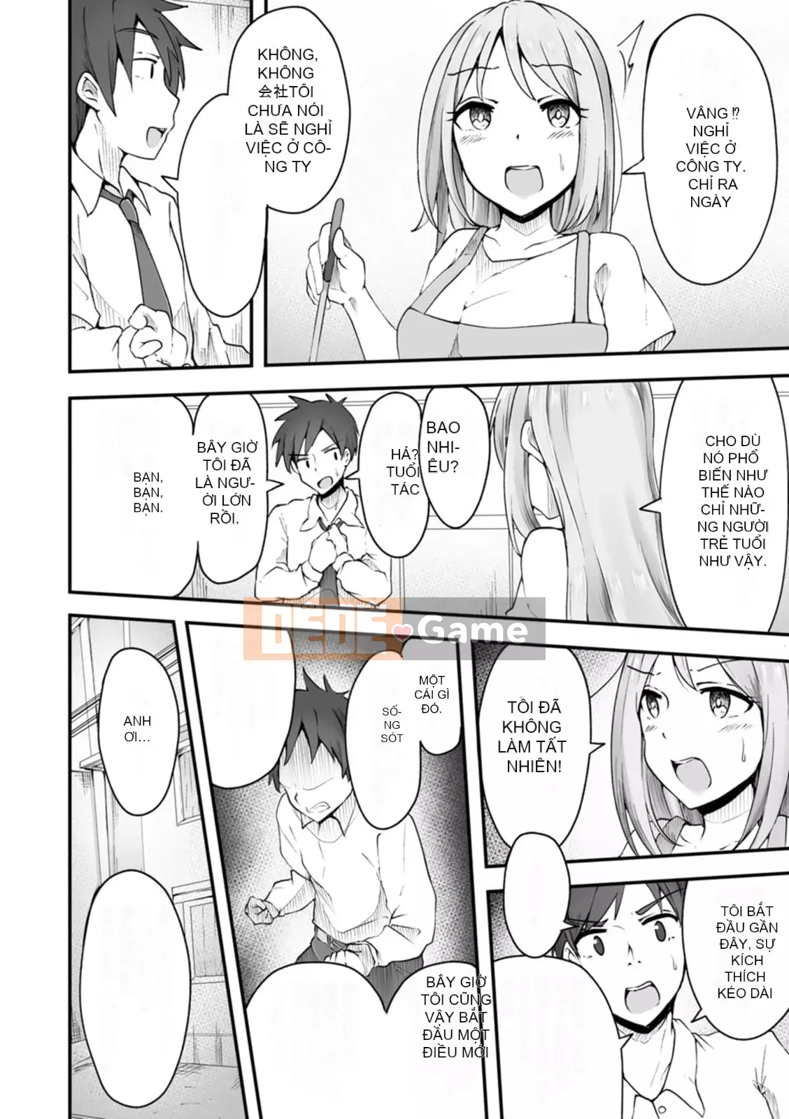 [Uriko Take] Đe dọa dâm dục [Kỹ thuật số]