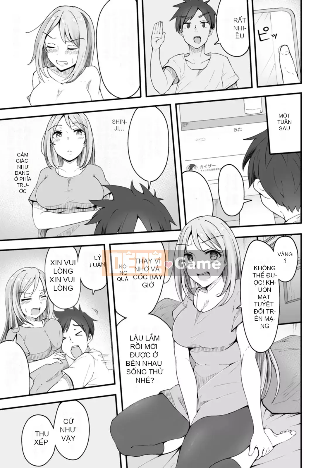 [Uriko Take] Đe dọa dâm dục [Kỹ thuật số]