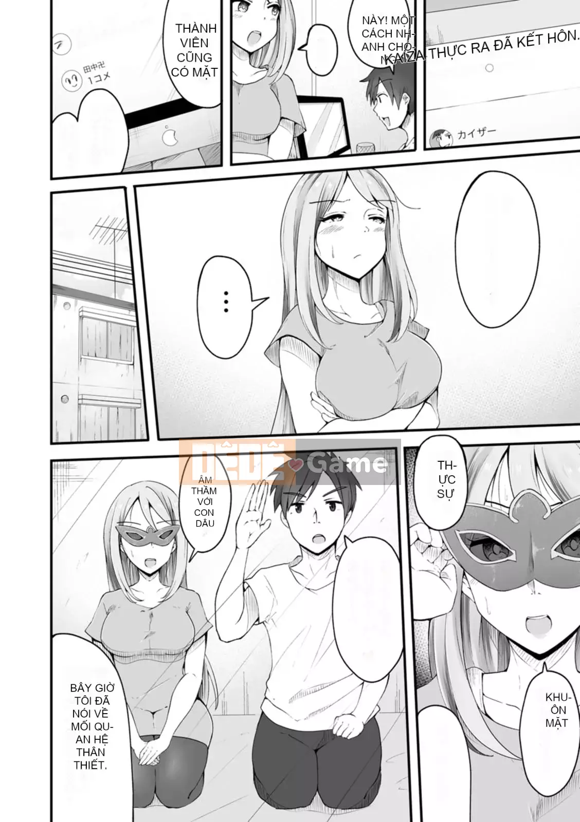 [Uriko Take] Đe dọa dâm dục [Kỹ thuật số]