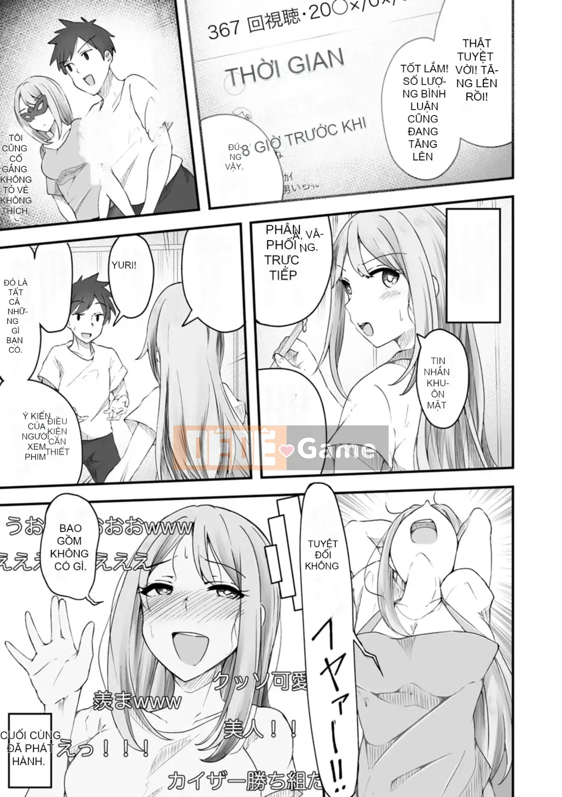 [Uriko Take] Đe dọa dâm dục [Kỹ thuật số]