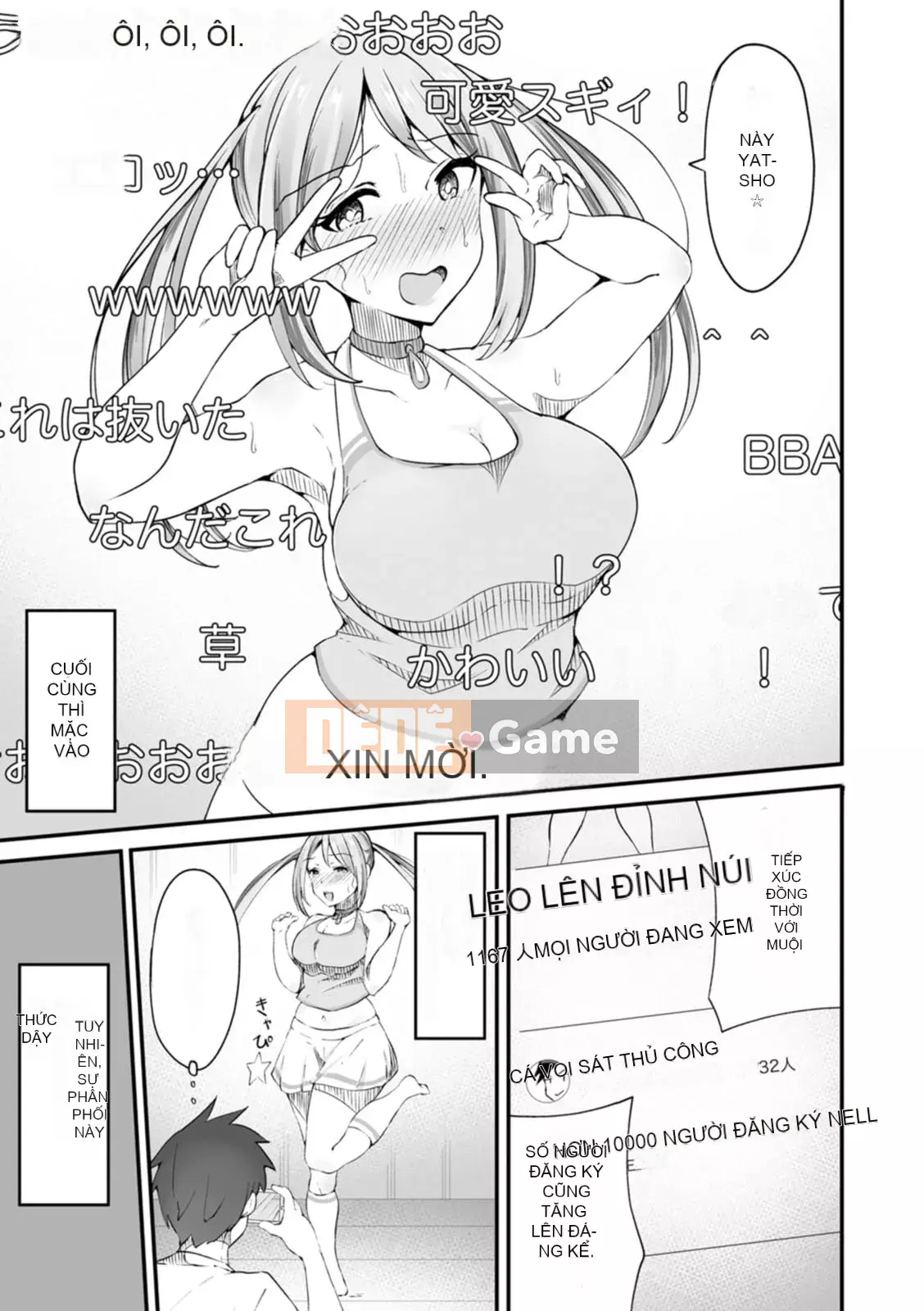 [Uriko Take] Đe dọa dâm dục [Kỹ thuật số]