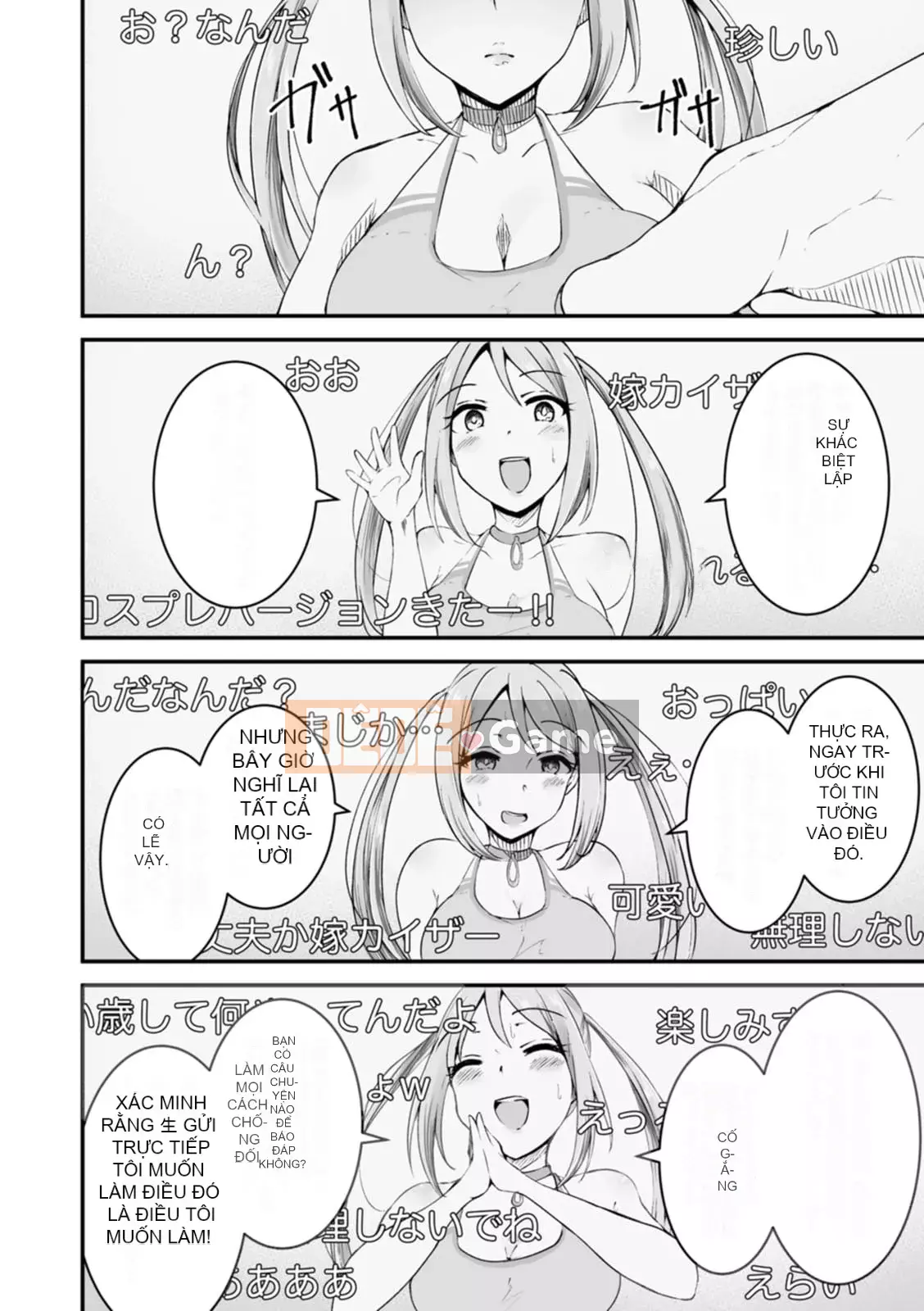 [Uriko Take] Đe dọa dâm dục [Kỹ thuật số]