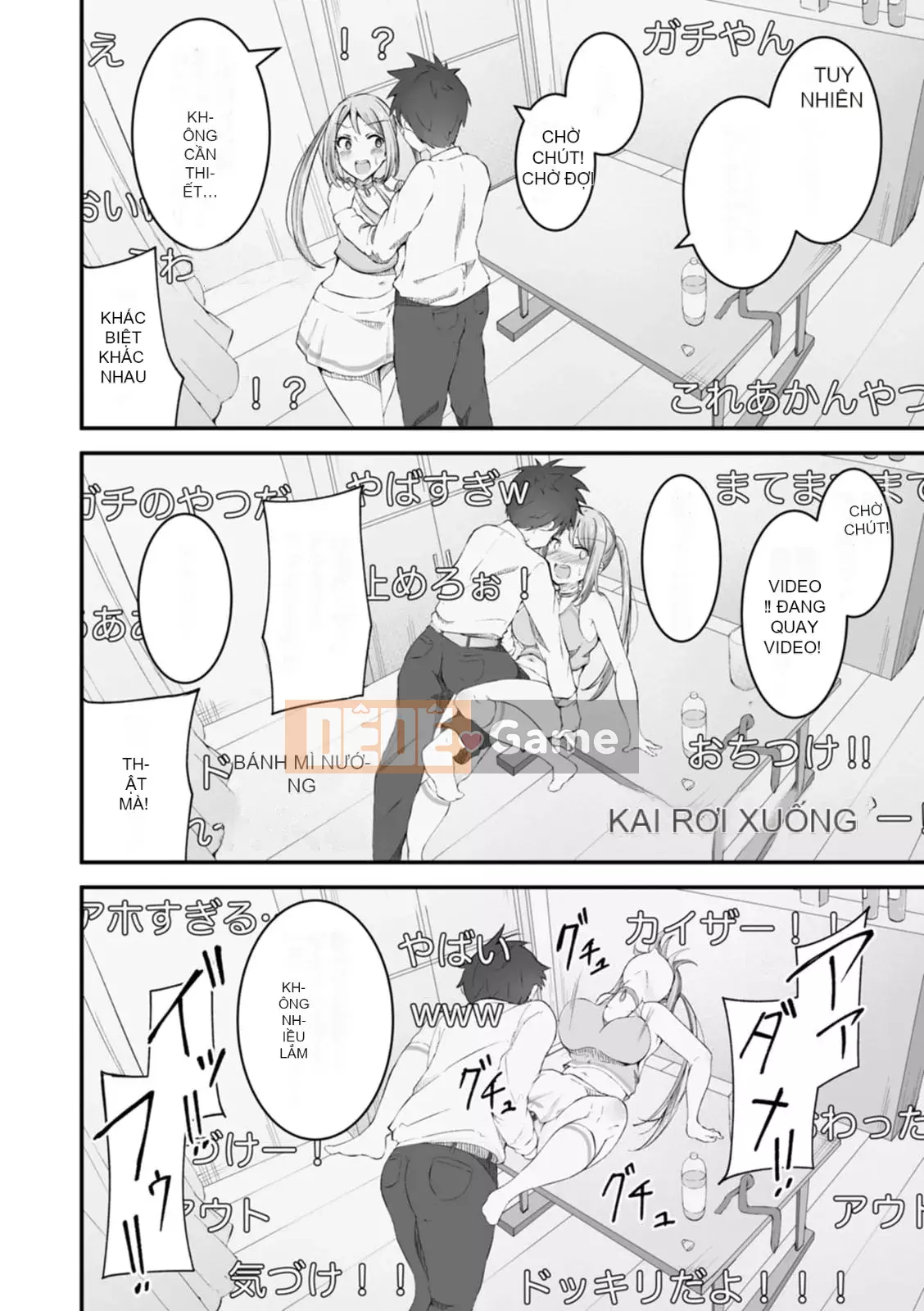 [Uriko Take] Đe dọa dâm dục [Kỹ thuật số]