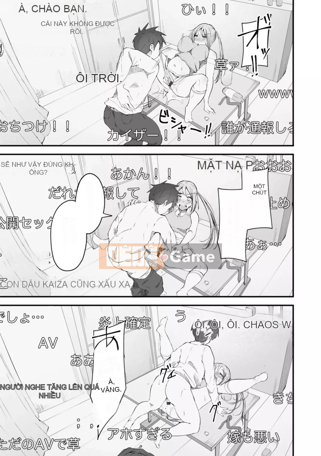 [Uriko Take] Đe dọa dâm dục [Kỹ thuật số]