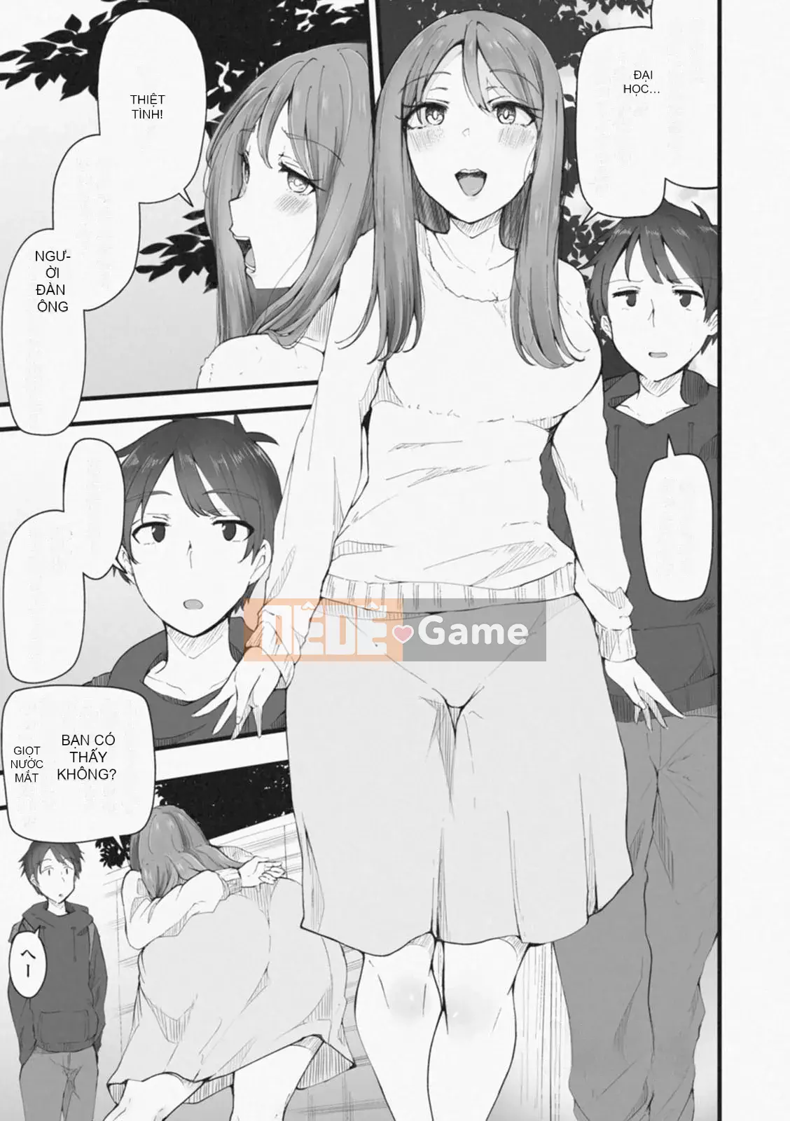 [Uriko Take] Đe dọa dâm dục [Kỹ thuật số]