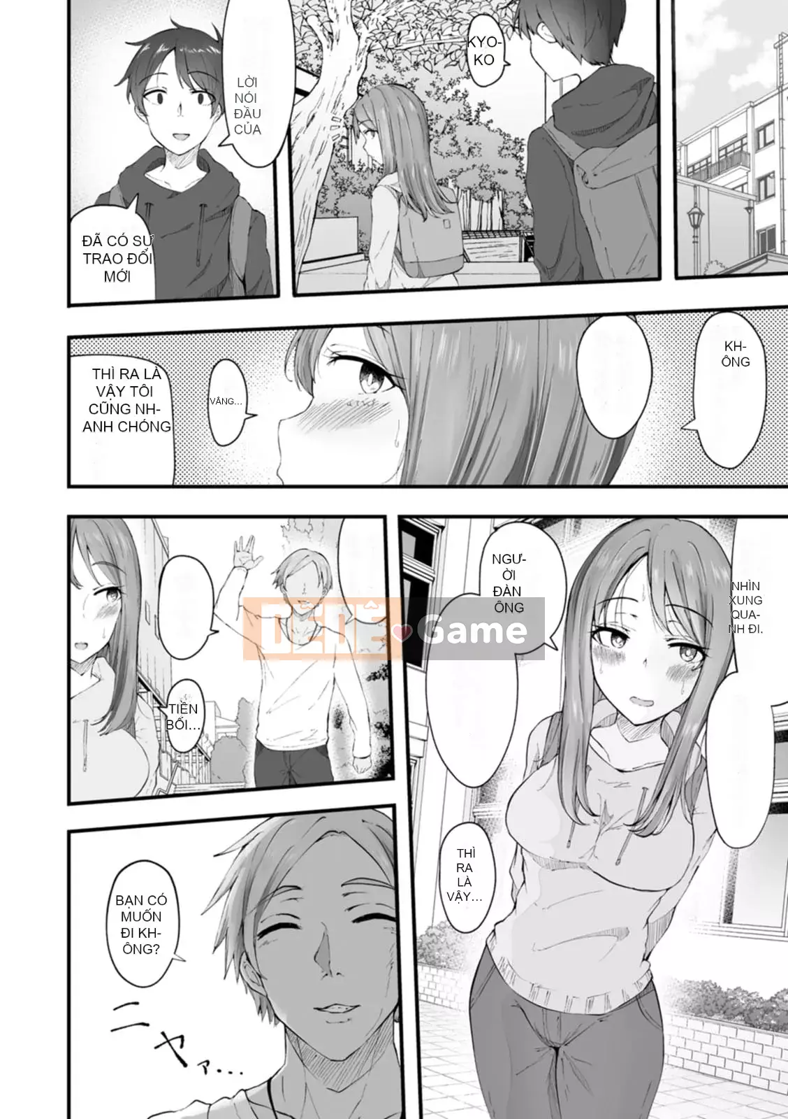 [Uriko Take] Đe dọa dâm dục [Kỹ thuật số]