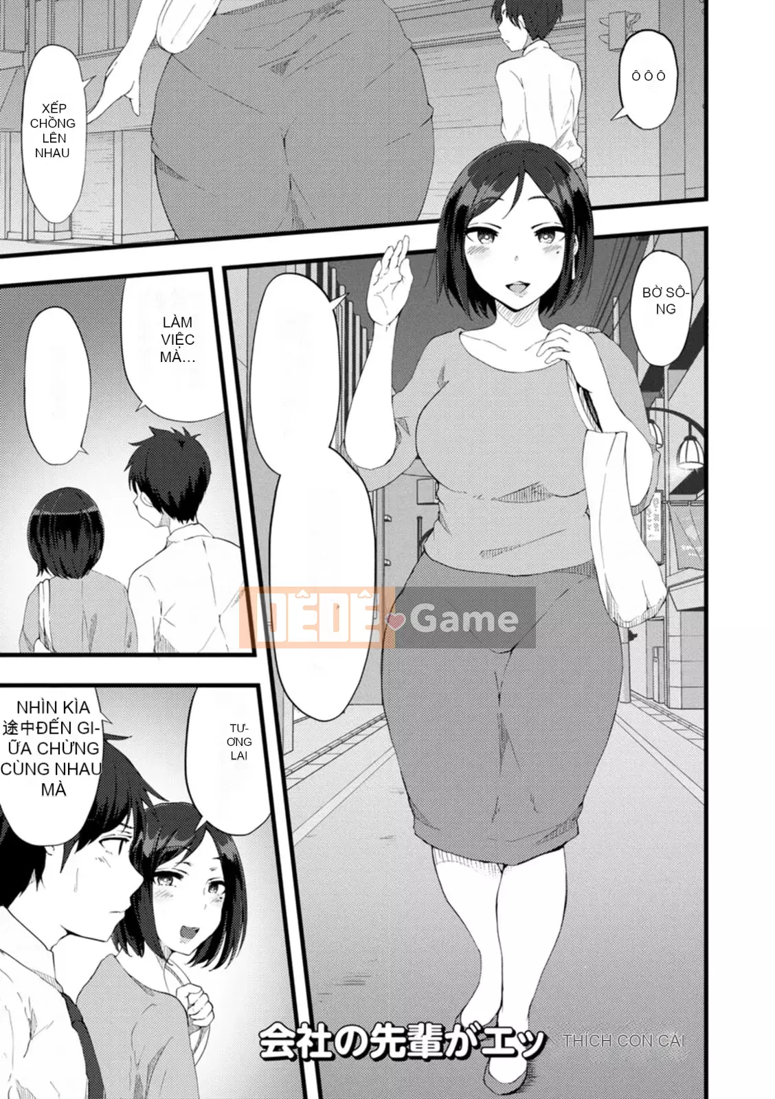 [Uriko Take] Đe dọa dâm dục [Kỹ thuật số]