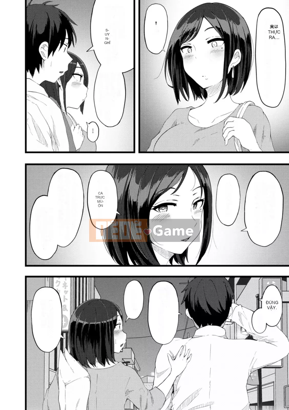 [Uriko Take] Đe dọa dâm dục [Kỹ thuật số]