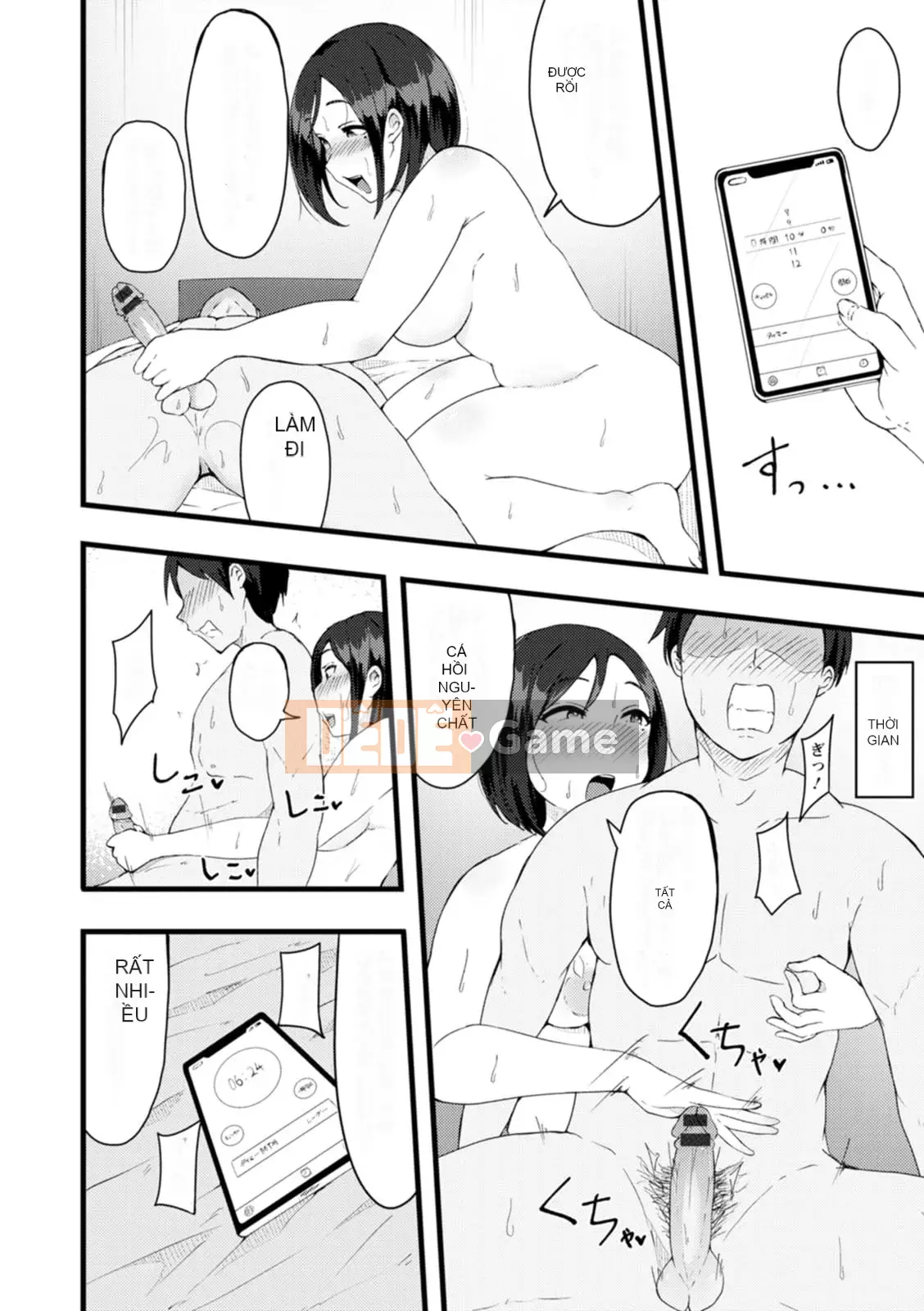 [Uriko Take] Đe dọa dâm dục [Kỹ thuật số]