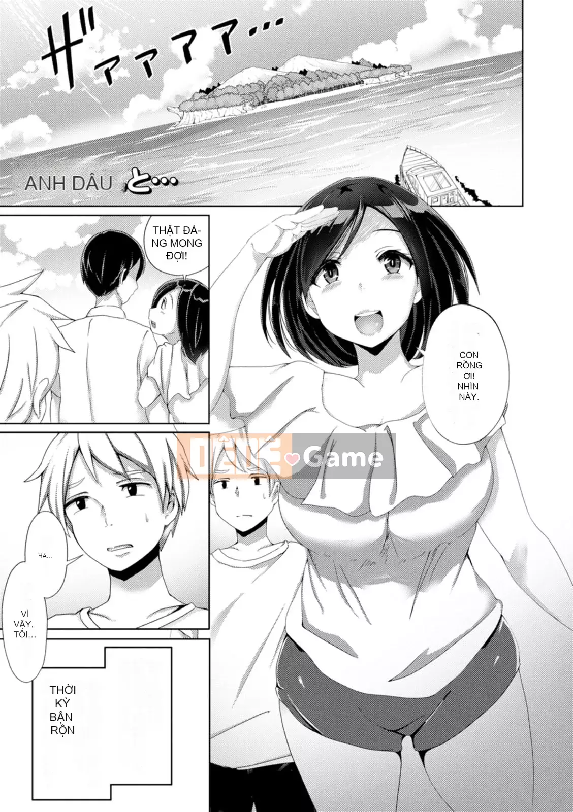 [Uriko Take] Đe dọa dâm dục [Kỹ thuật số]