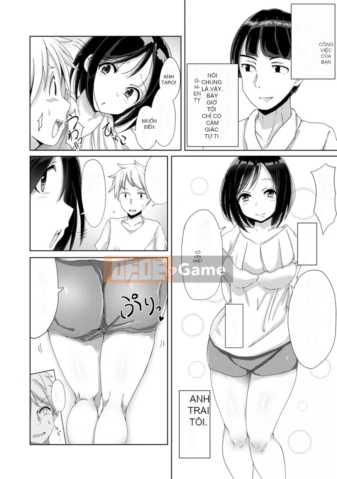 [Uriko Take] Đe dọa dâm dục [Kỹ thuật số]