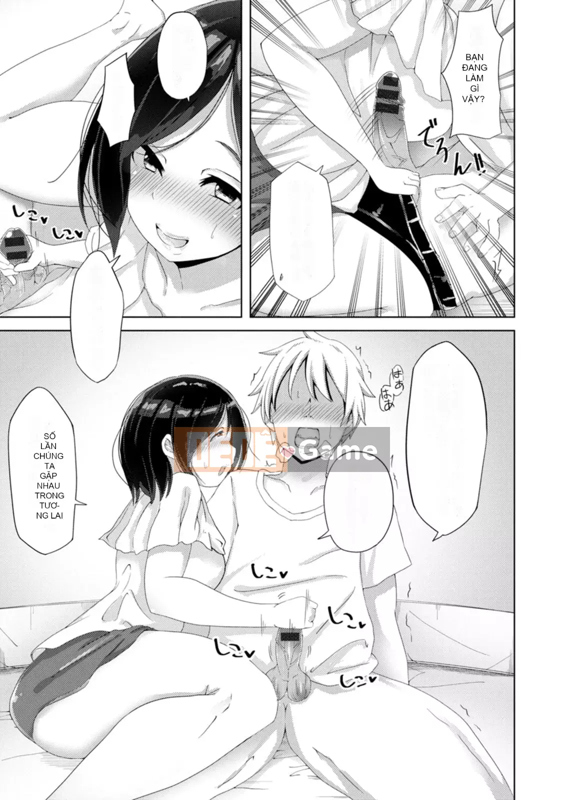 [Uriko Take] Đe dọa dâm dục [Kỹ thuật số]