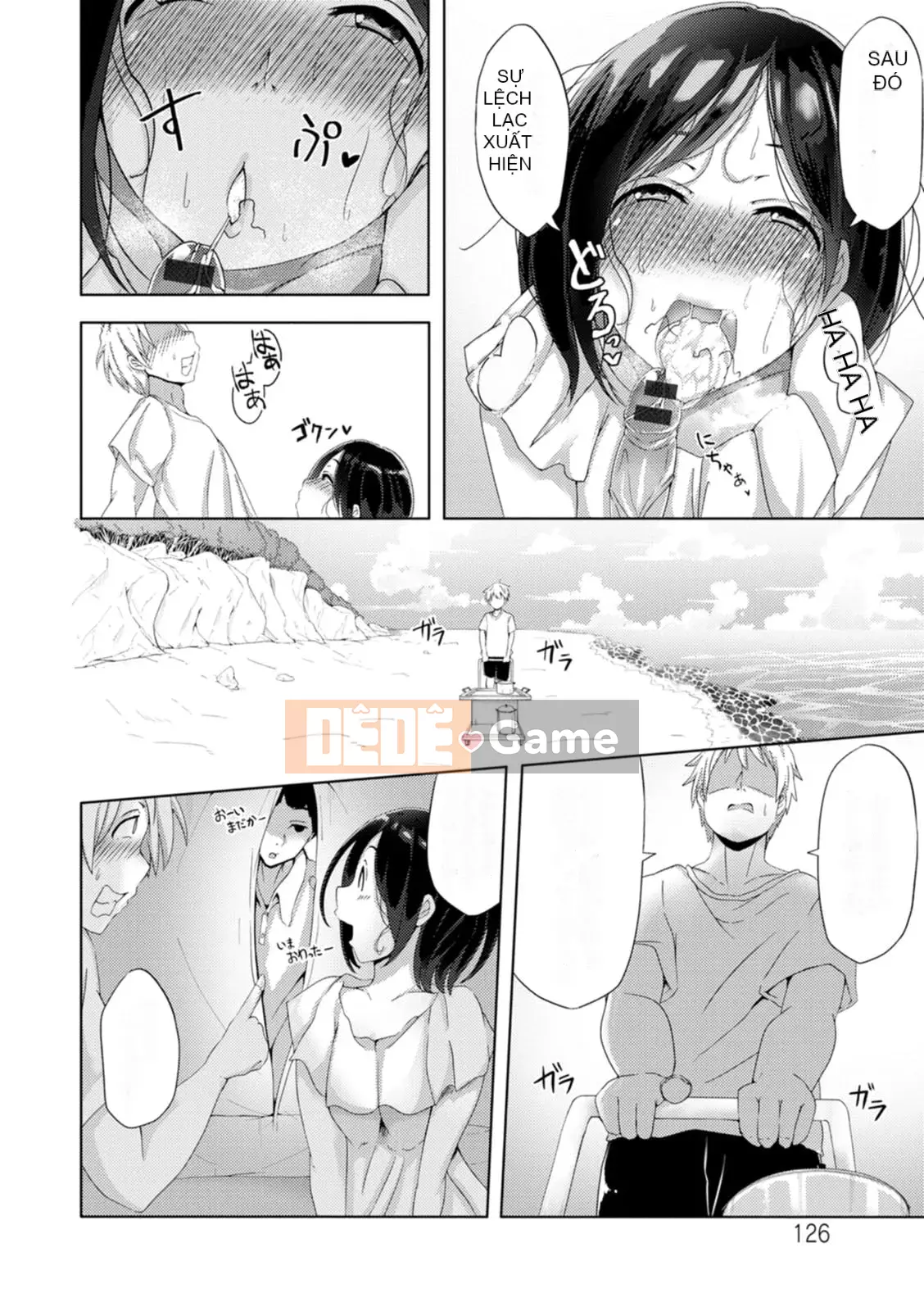 [Uriko Take] Đe dọa dâm dục [Kỹ thuật số]