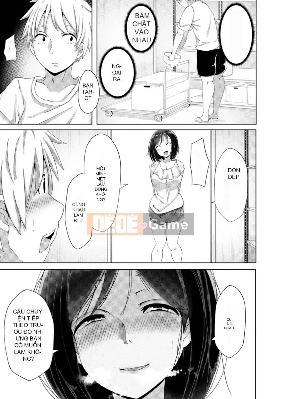 [Uriko Take] Đe dọa dâm dục [Kỹ thuật số]