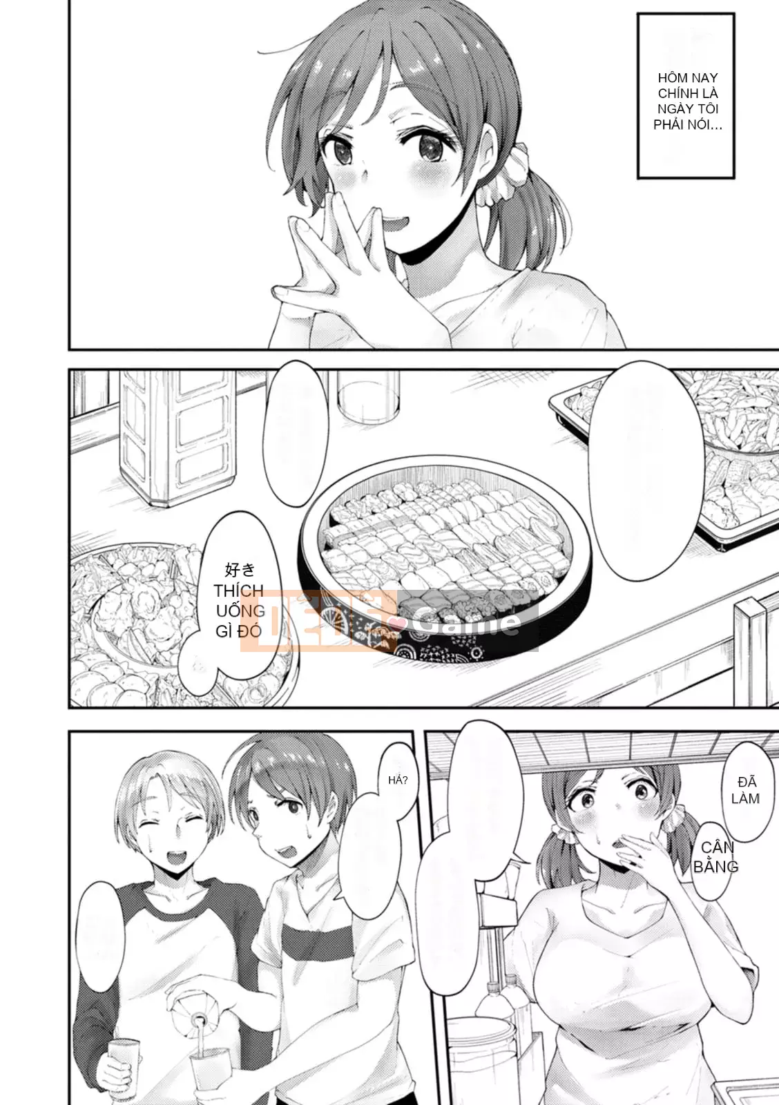 [Uriko Take] Đe dọa dâm dục [Kỹ thuật số]