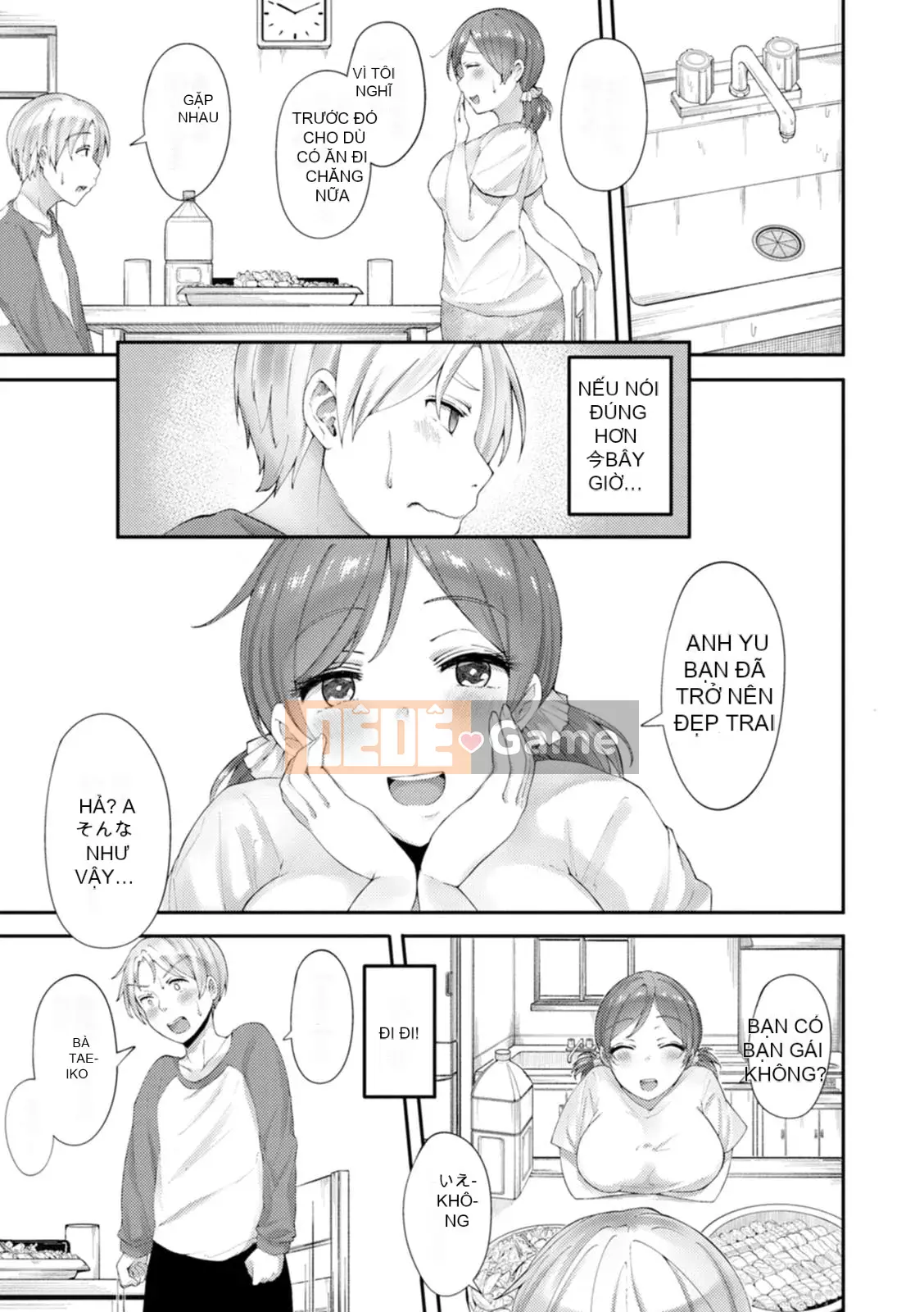 [Uriko Take] Đe dọa dâm dục [Kỹ thuật số]