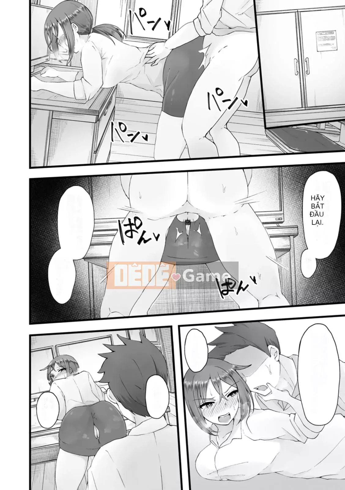 [Uriko Take] Đe dọa dâm dục [Kỹ thuật số]