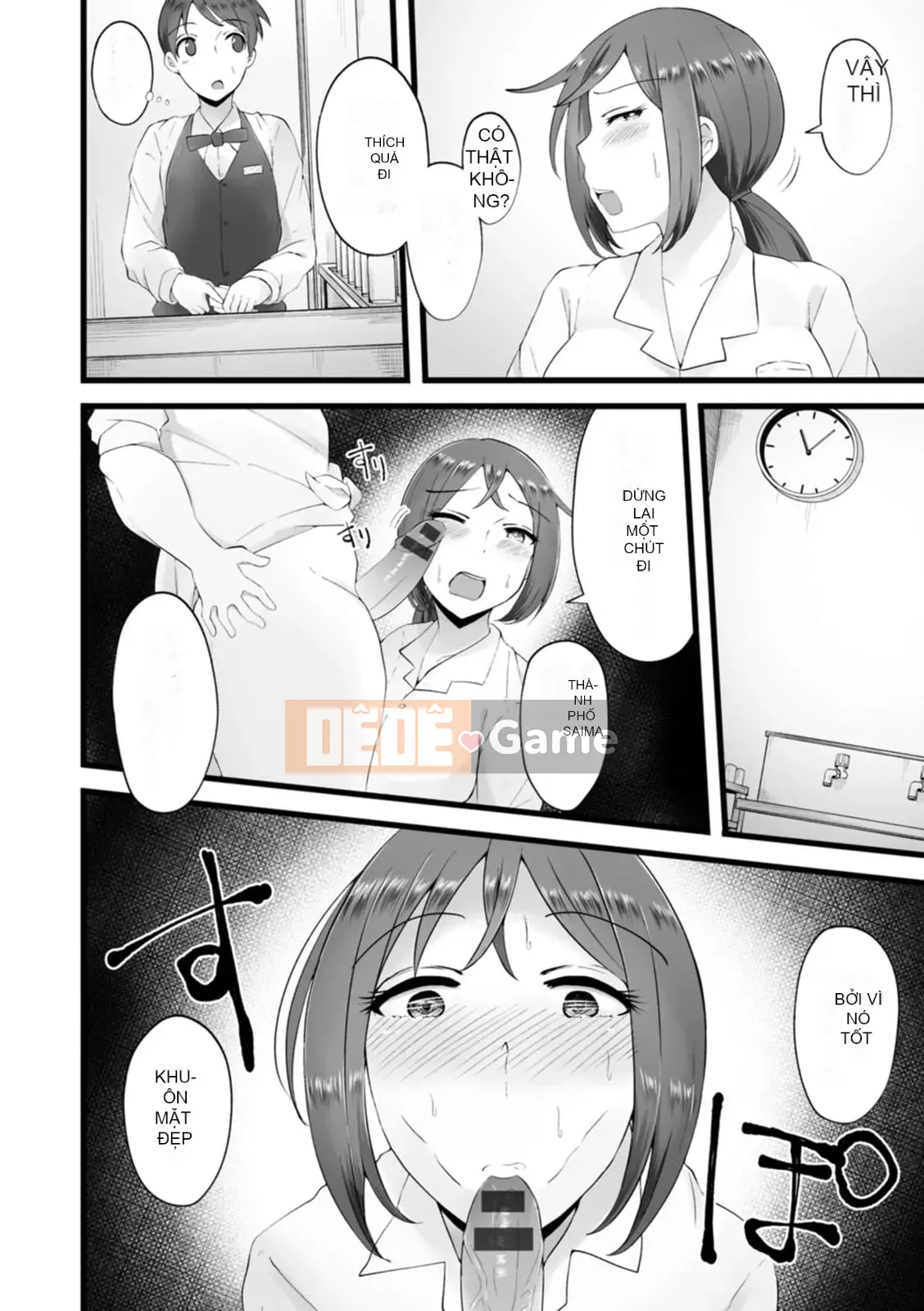 [Uriko Take] Đe dọa dâm dục [Kỹ thuật số]