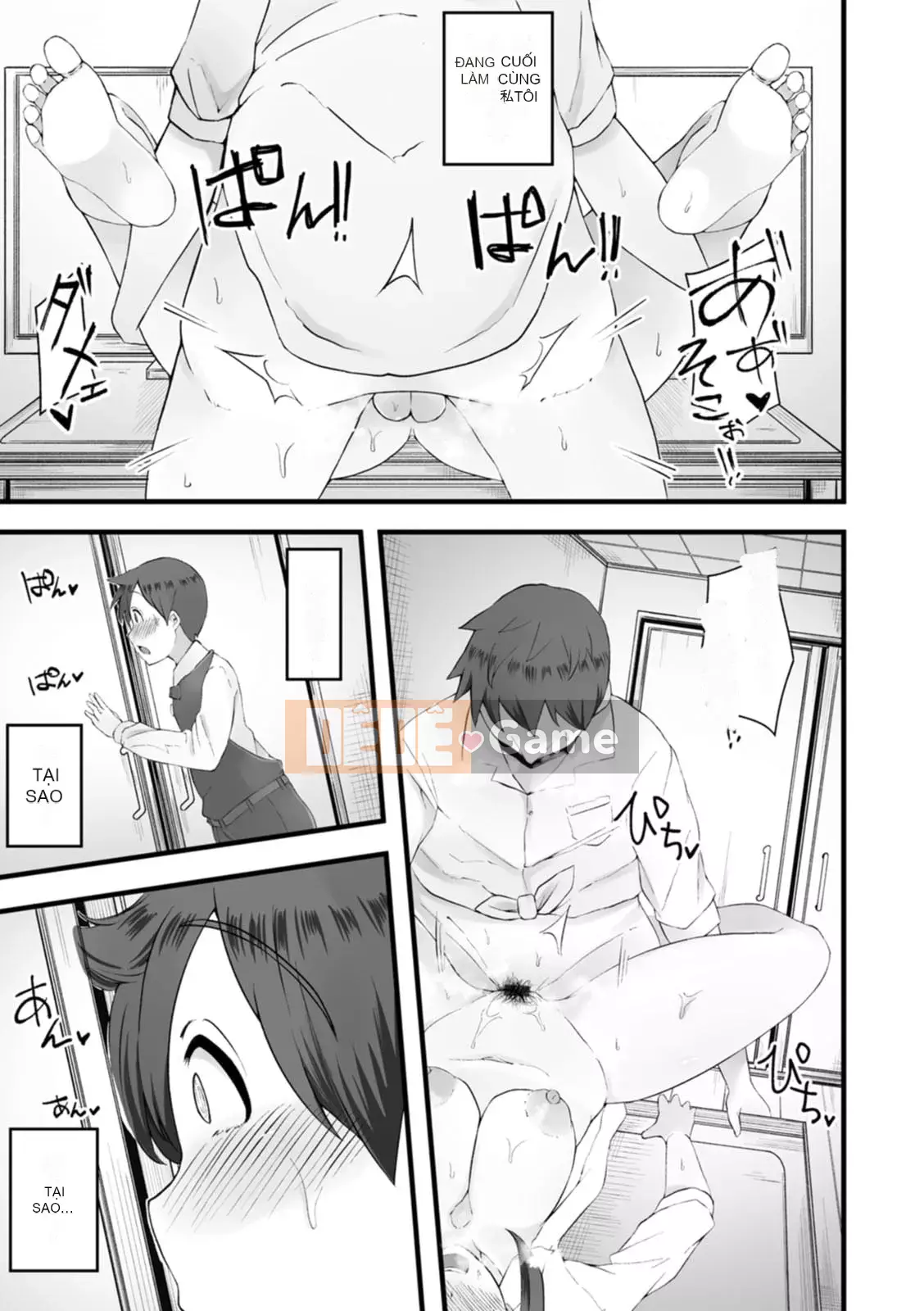 [Uriko Take] Đe dọa dâm dục [Kỹ thuật số]