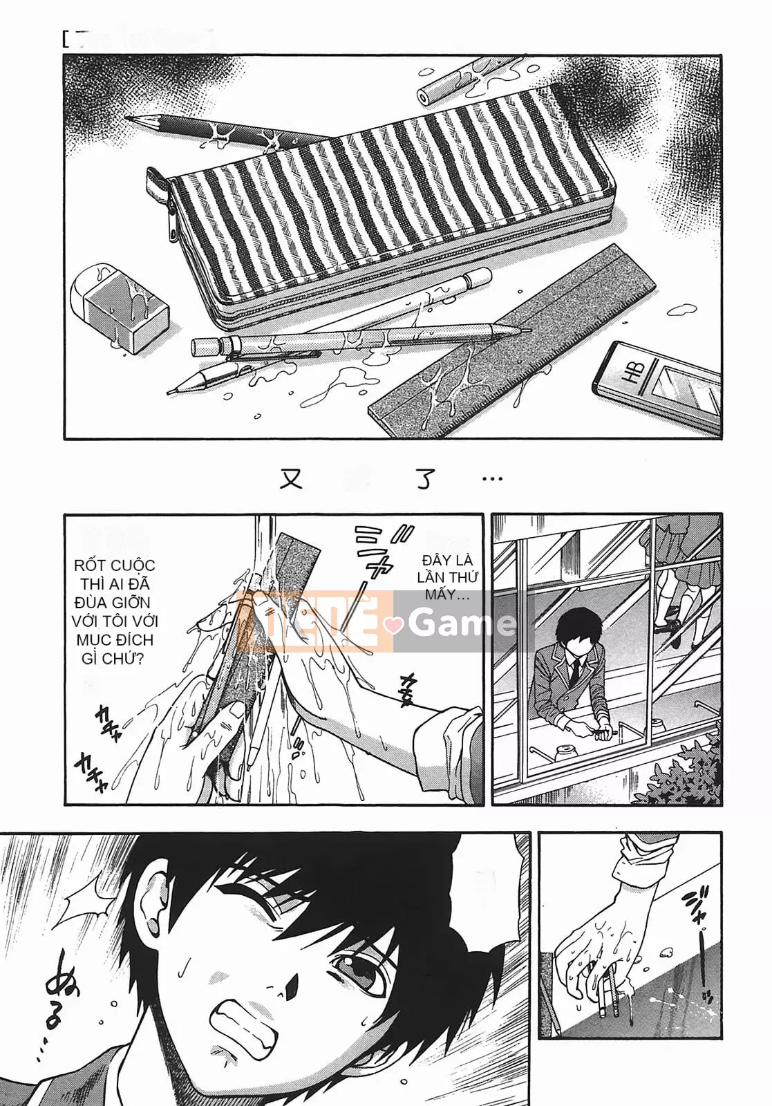 [Totetsujin] Thay đổi! [Tiếng Trung]