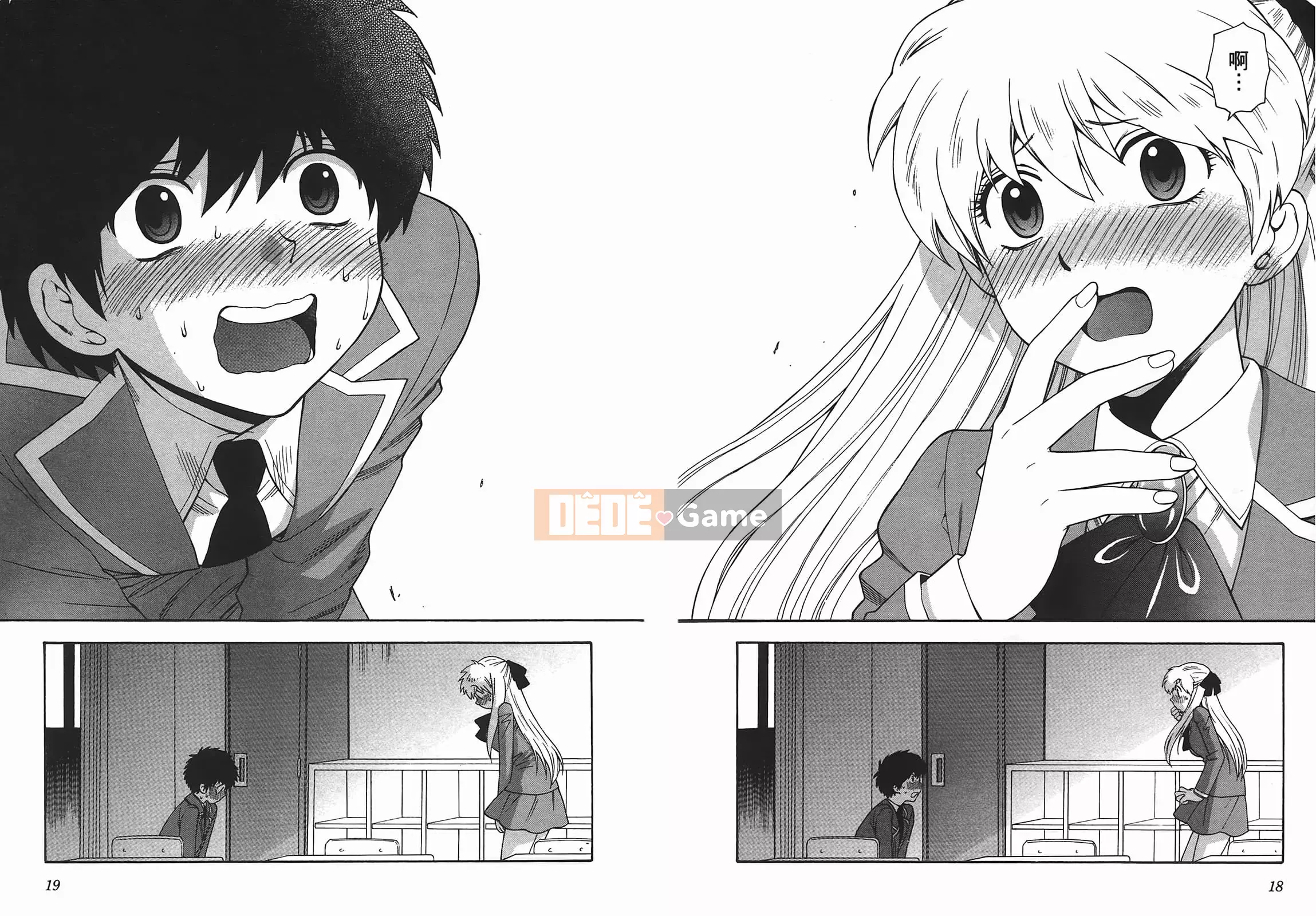 [Totetsujin] Thay đổi! [Tiếng Trung]