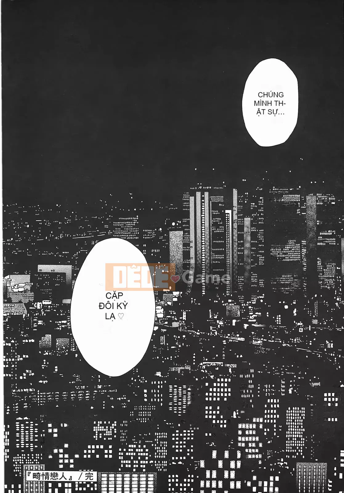 [Totetsujin] Thay đổi! [Tiếng Trung]