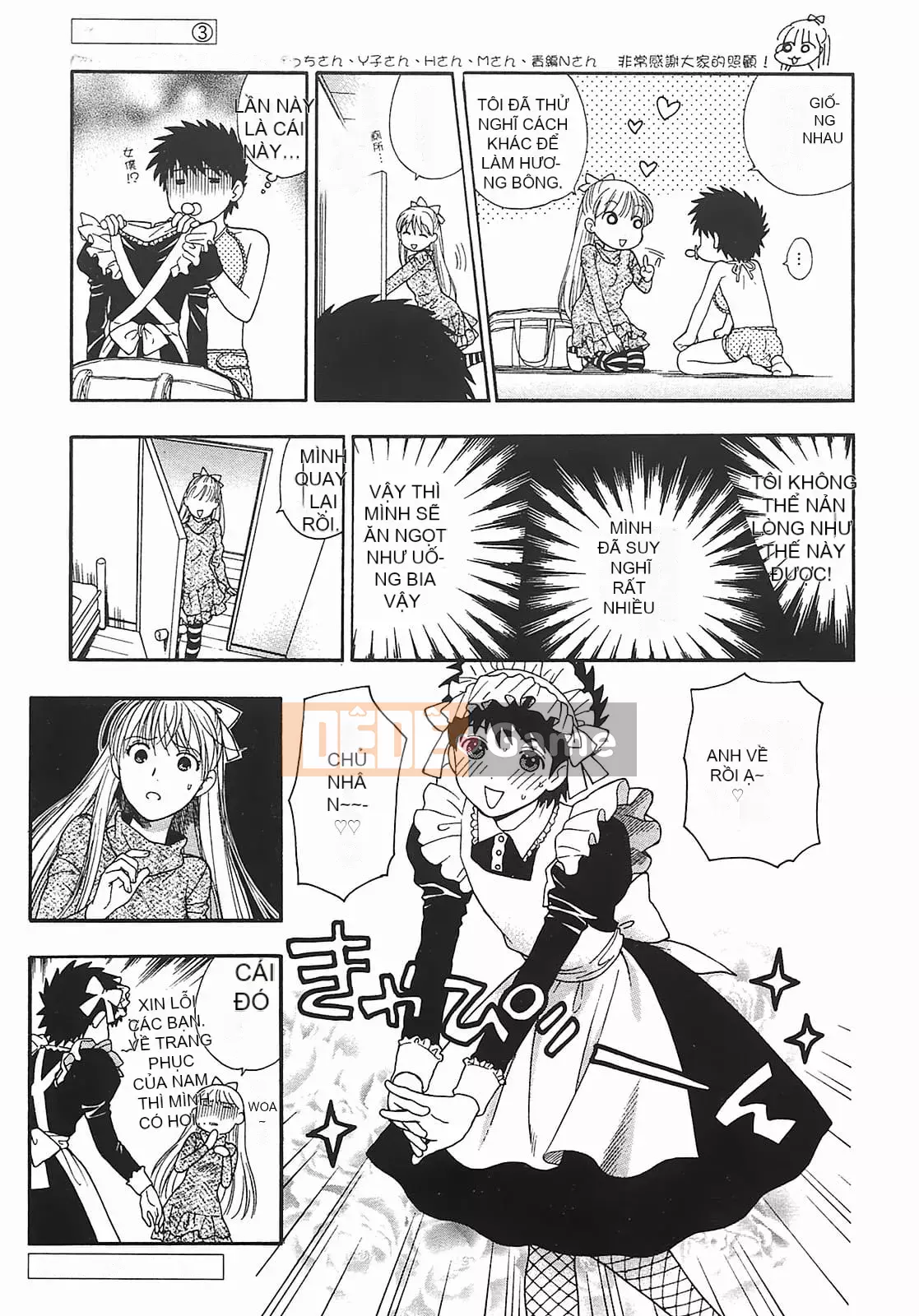 [Totetsujin] Thay đổi! [Tiếng Trung]