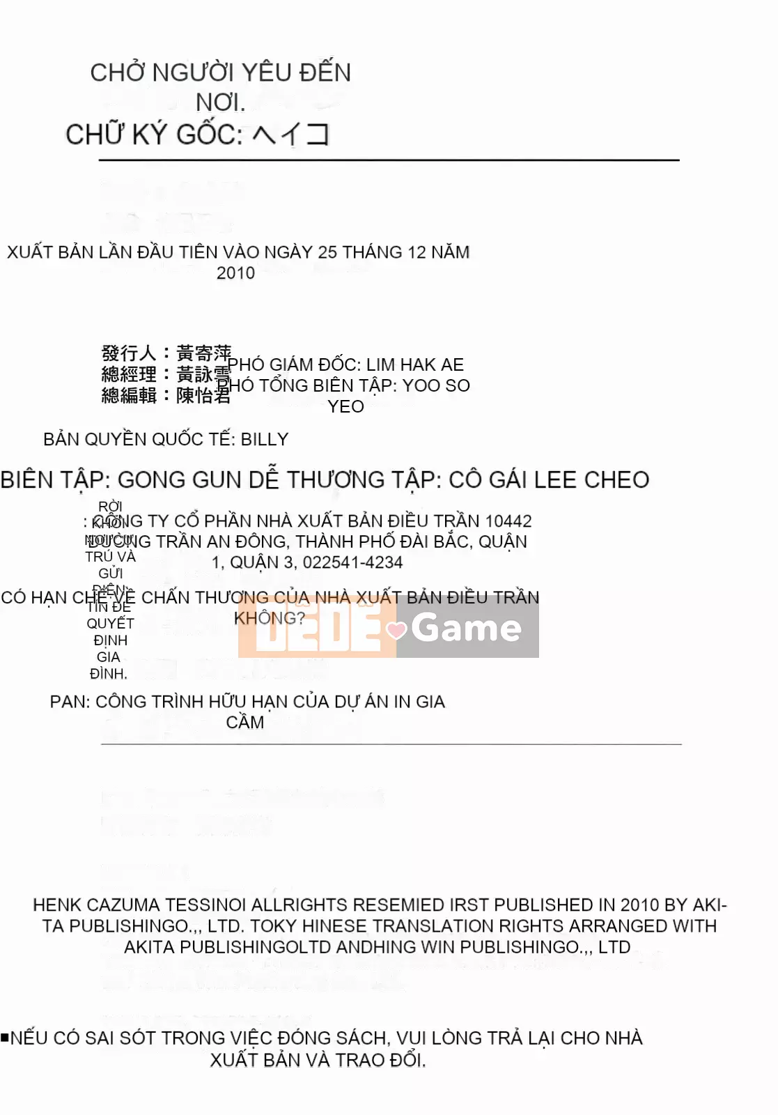 [Totetsujin] Thay đổi! [Tiếng Trung]